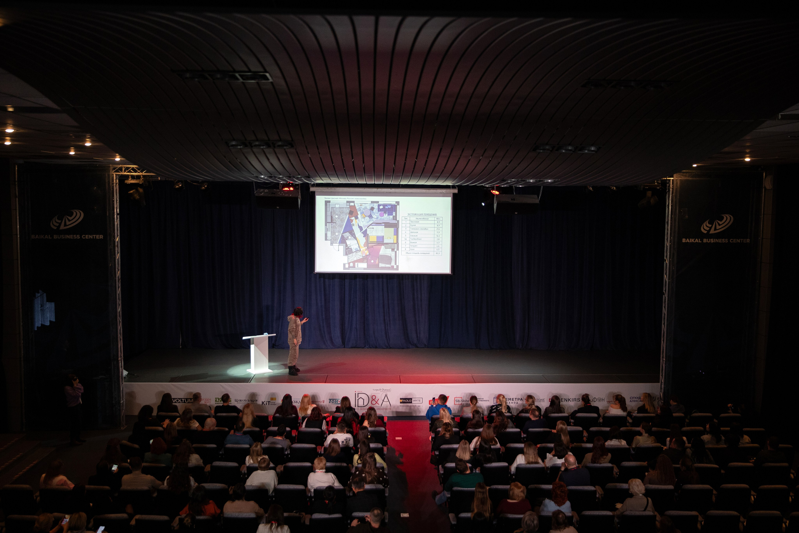 Форум IDEA. Свадебный фотограф Иркутск, репортажный фотограф Иркутск