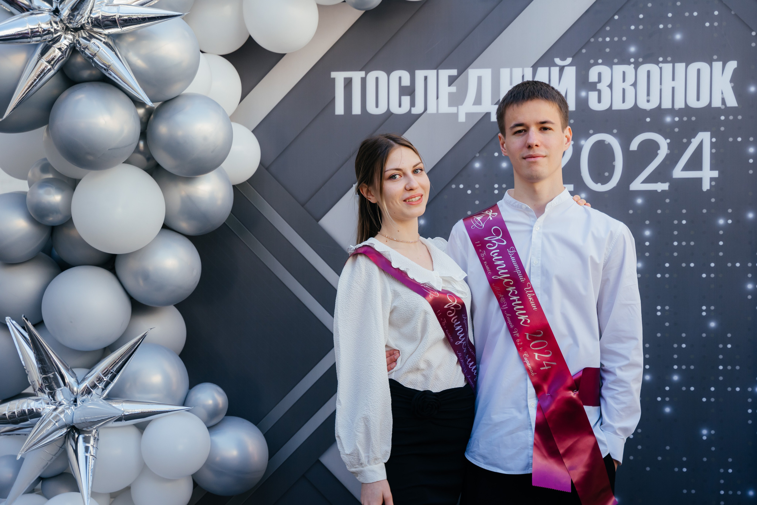 Последний звонок. Семейный фотограф в Саратове