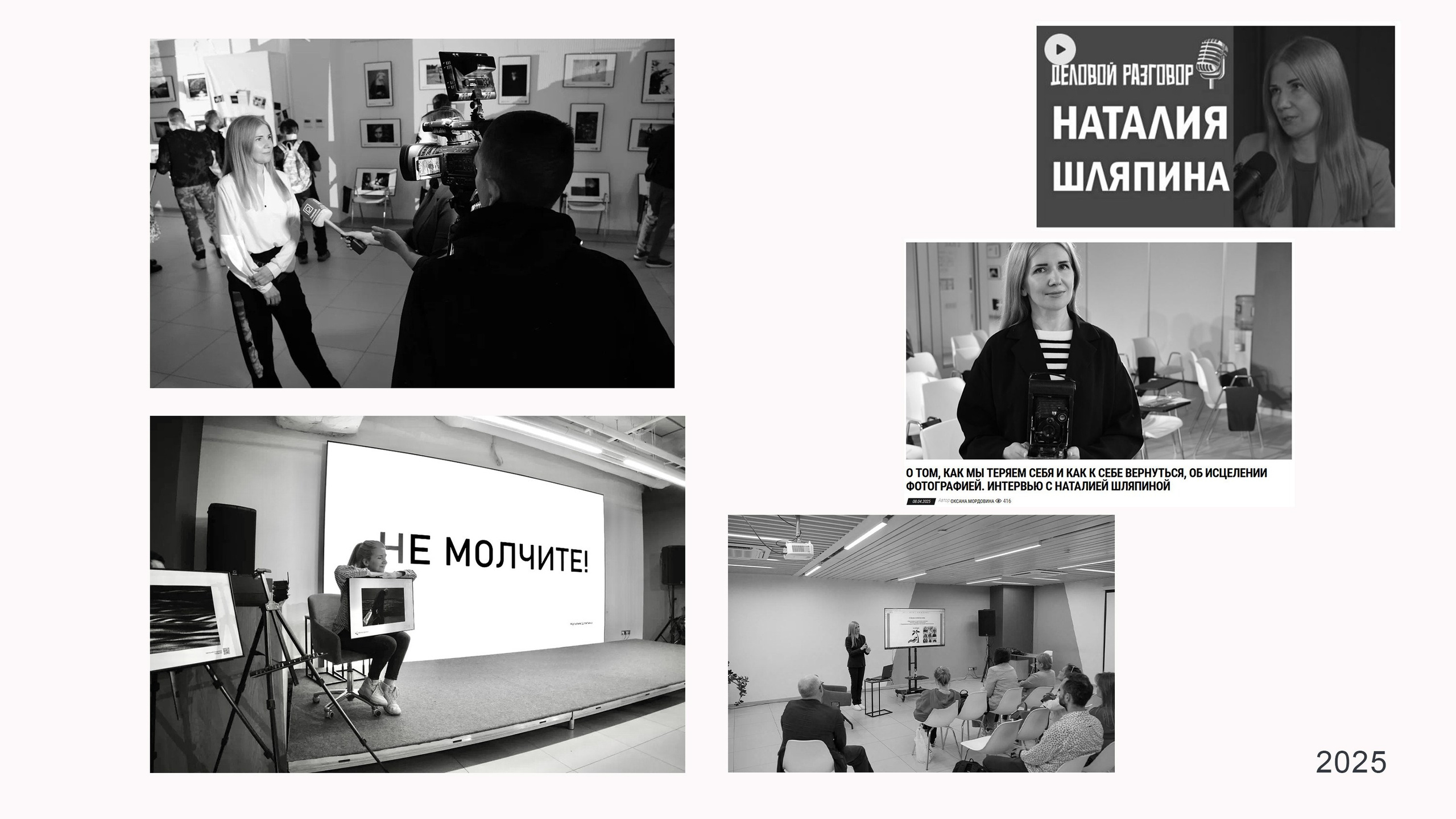 Фотограф Наталия Шляпина в Ростове-на-Дону