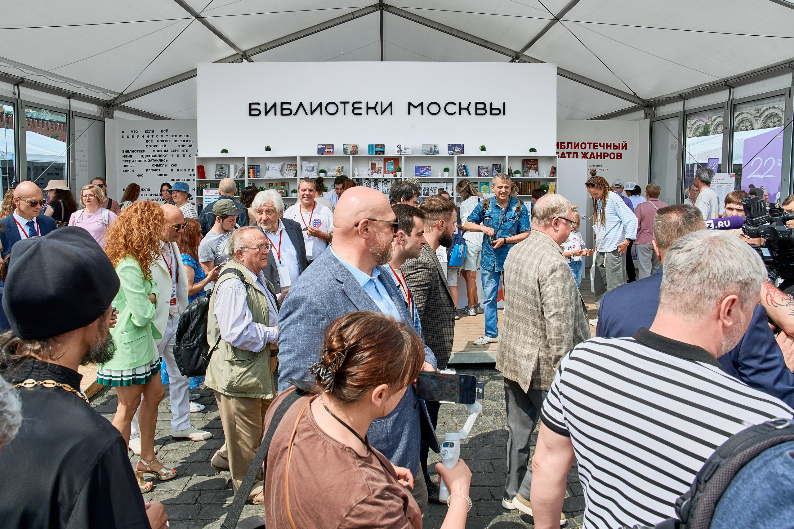 Книжный фестиваль «Красная площадь — 2026». Фотограф в Москве Анастасия Баева