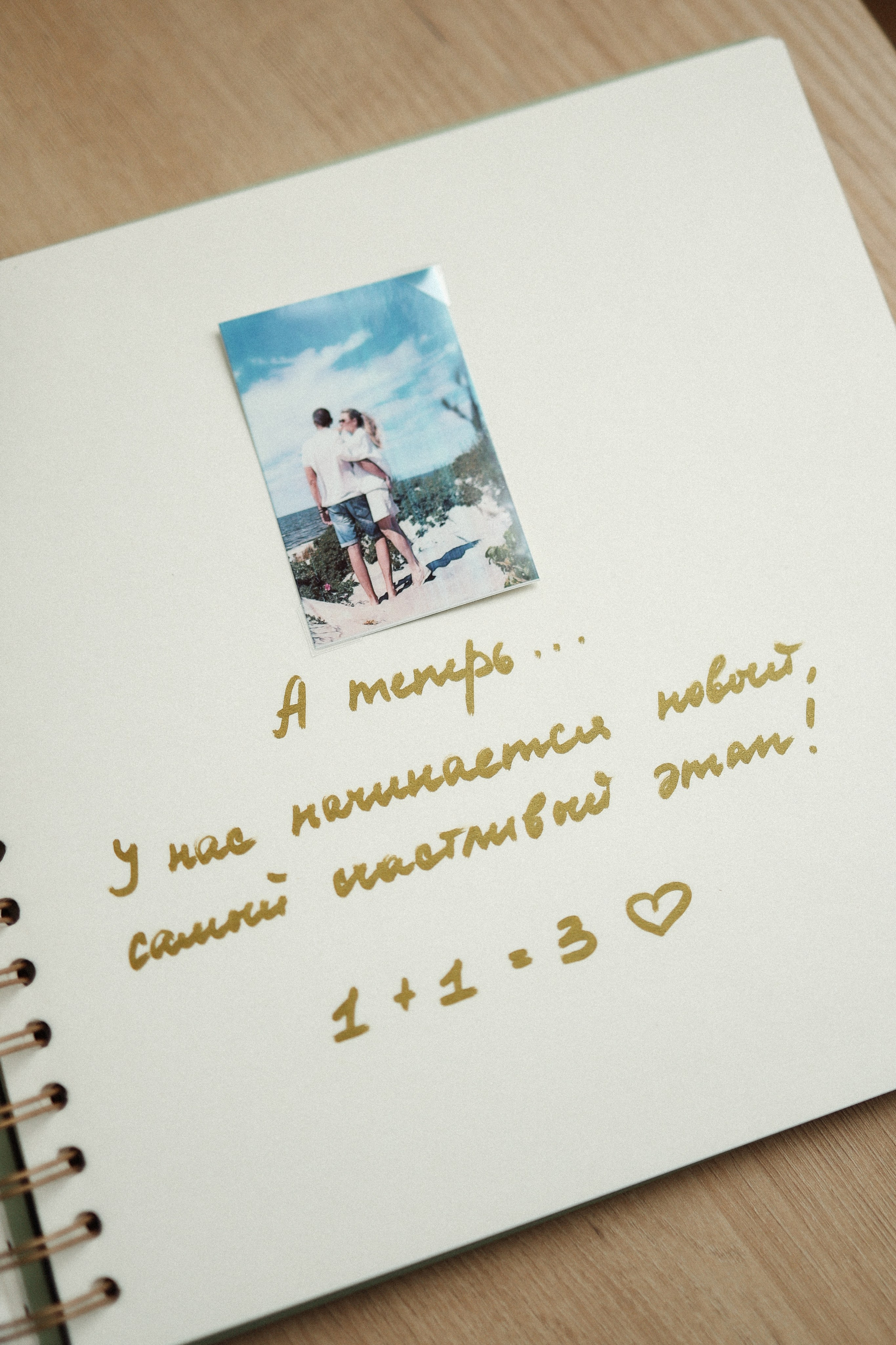 1 + 1 = 3. Семейный и lovestory фотограф в Москве Светлана Коняхина