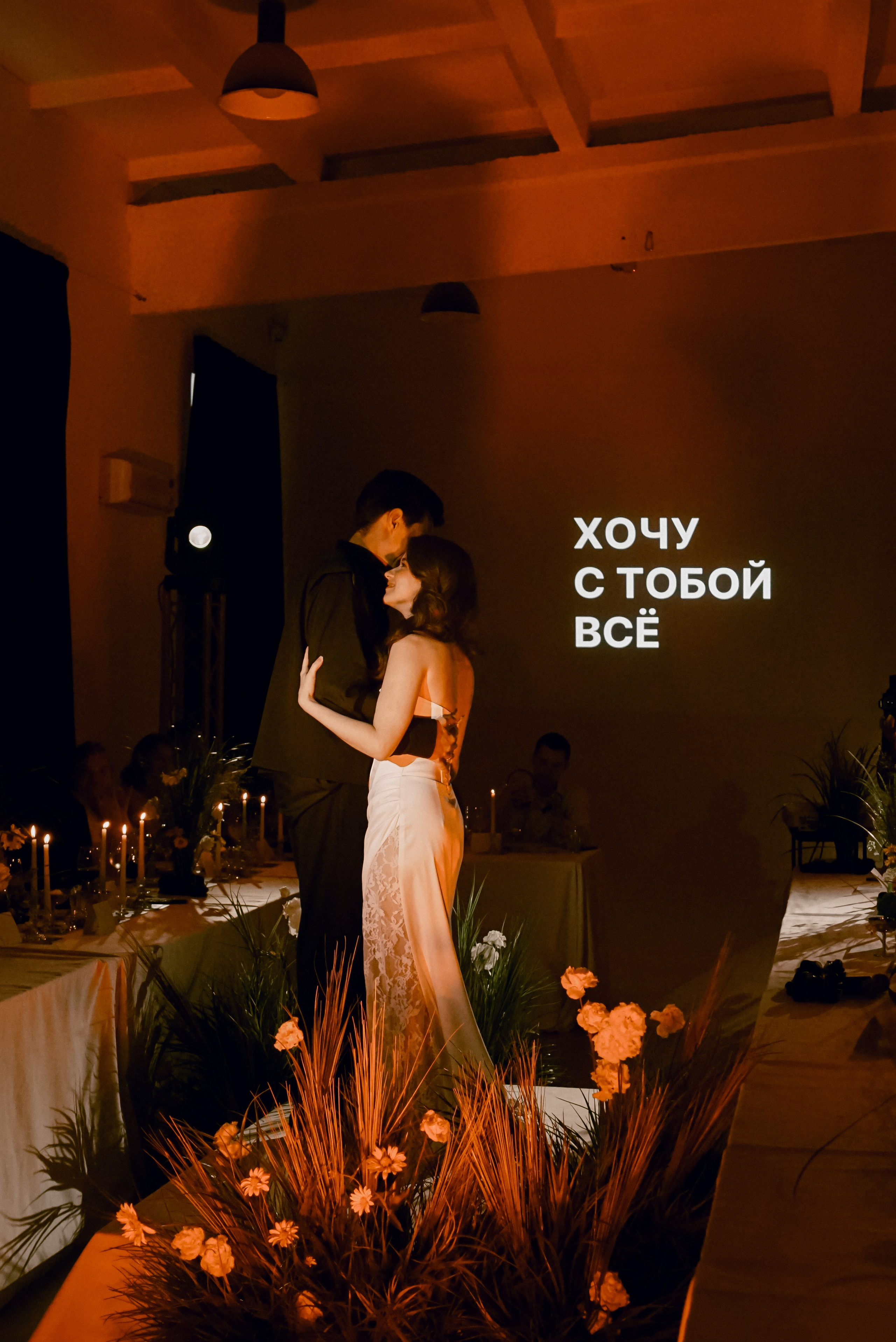 Макс и Юля. Фотограф в Тюмени Шишкова Ксения