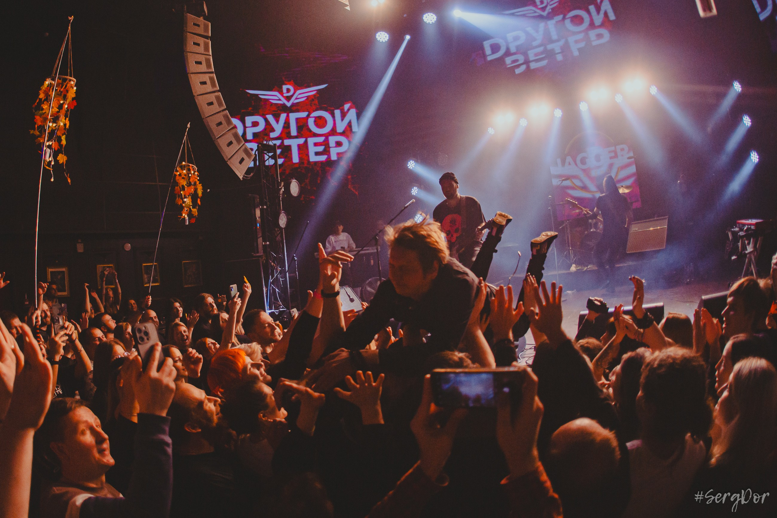 Dругой ветер, Jagger, Джаггер, Санкт-Петербург, концерт, СПб, 09.11.2024, SergDor, 9 ноября 2024 года, #SergDor, Мотыльки, Dети Весны