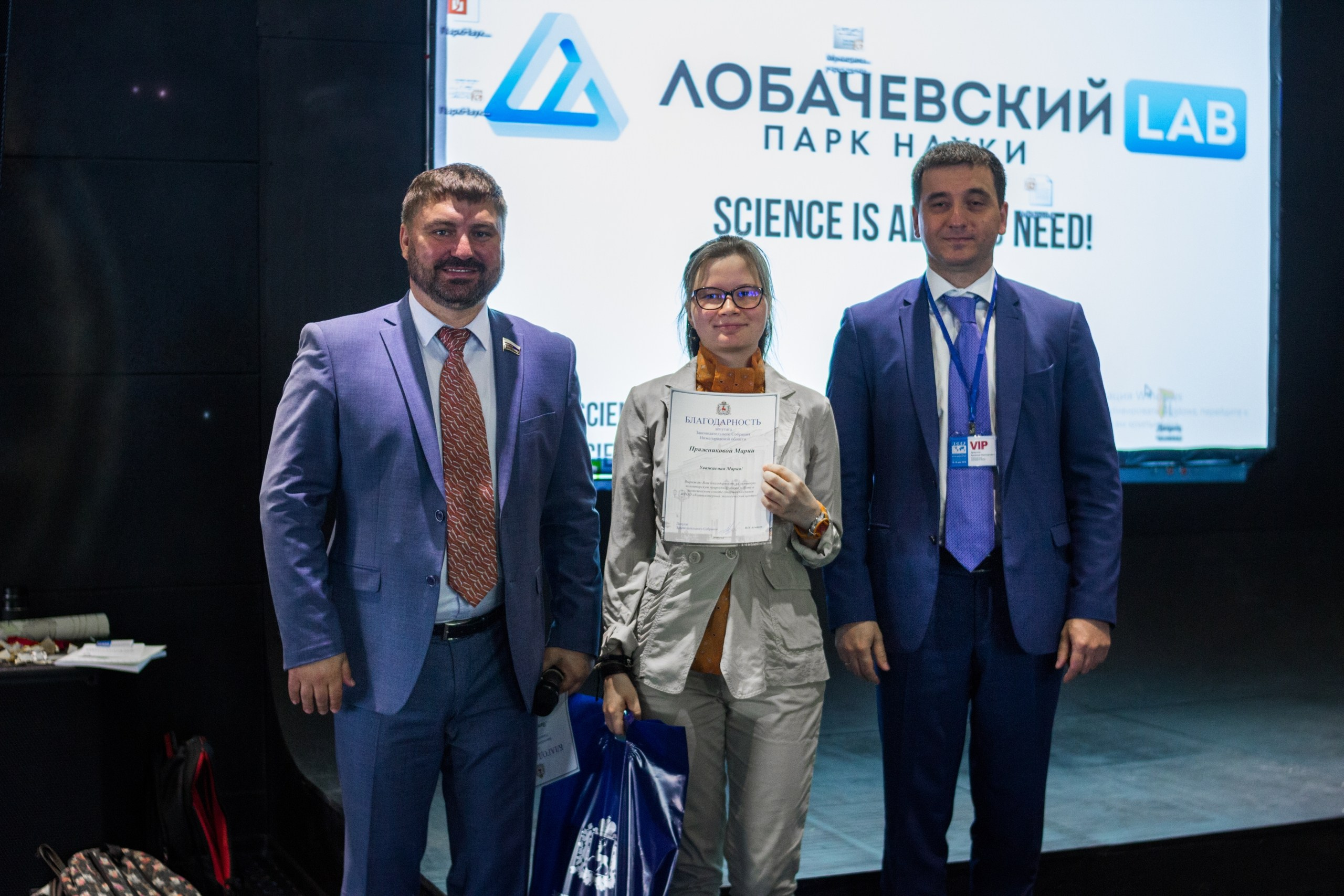 «Великие реки 2019» МЕЖДУНАРОДНЫЙ НАУЧНО-ПРОМЫШЛЕННЫЙ ФОРУМ. Детский и семейный фотограф, фотограф мероприятий Нижний Новгород