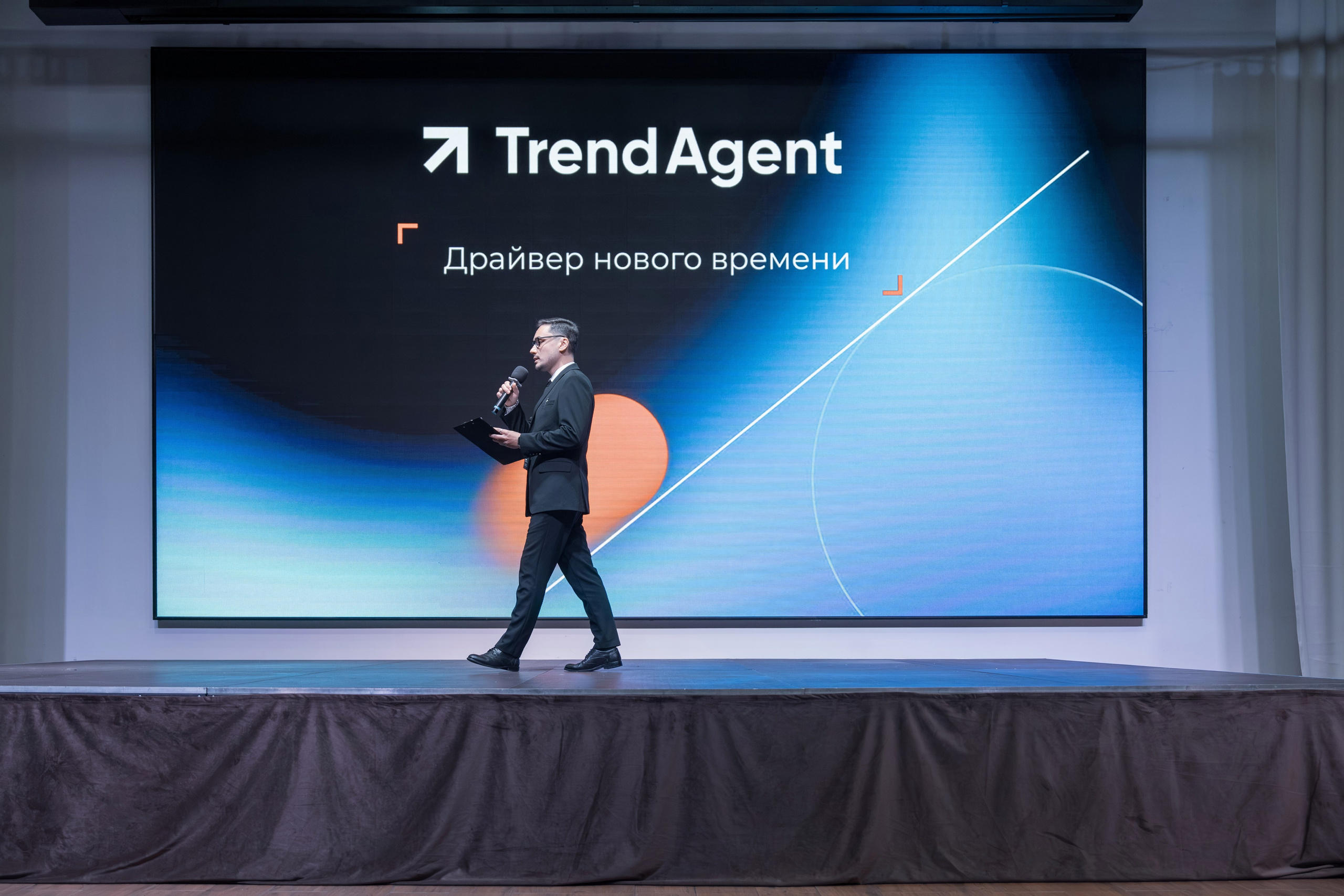 Форум недвижимости Trend Agent. Репортажный фотограф в Красной Поляне и Сочи Павлюченко Екатерина