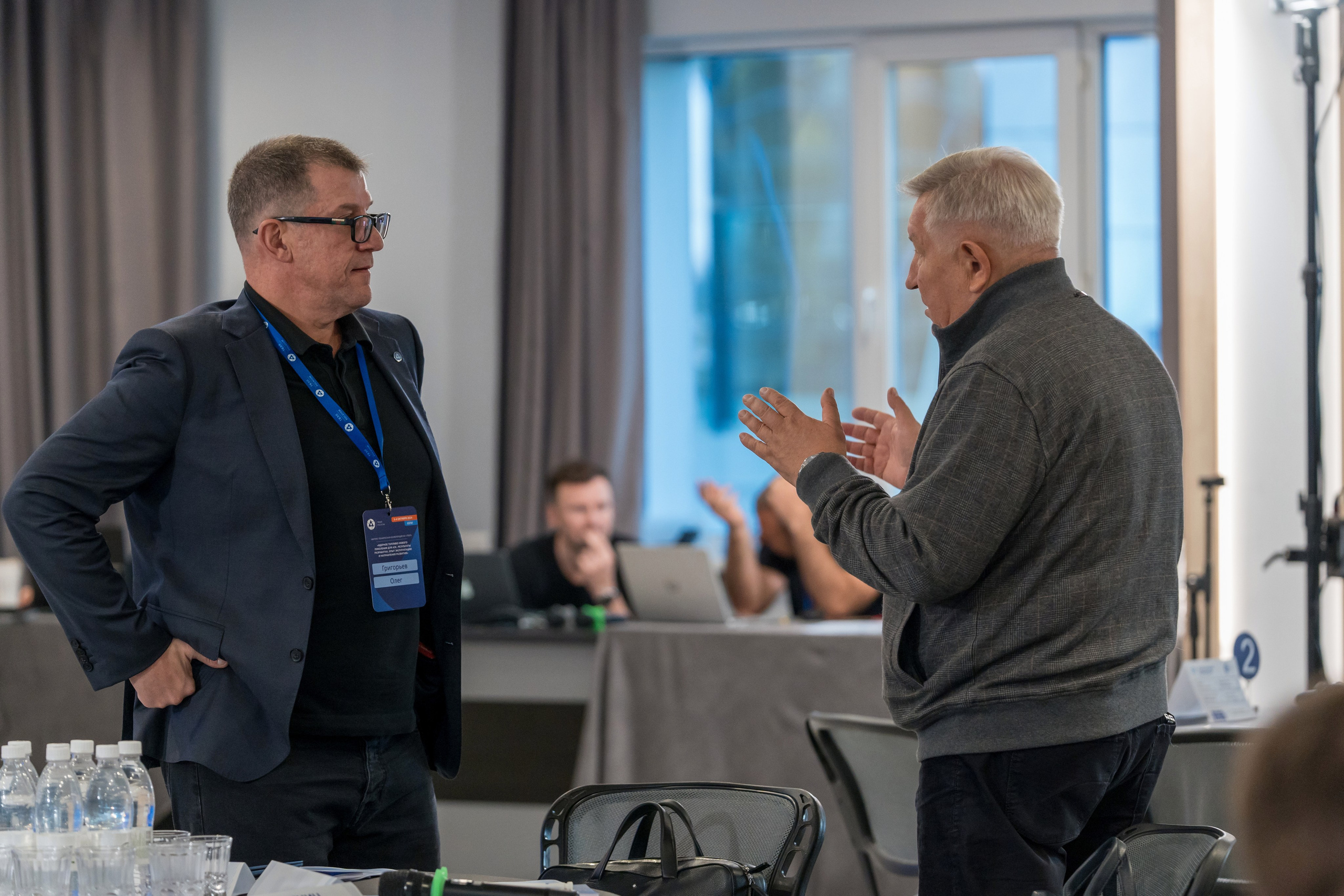 Научно-техническая коференция АО «ТВЭЛ». Репортажный фотограф в Красной Поляне и Сочи Павлюченко Екатерина