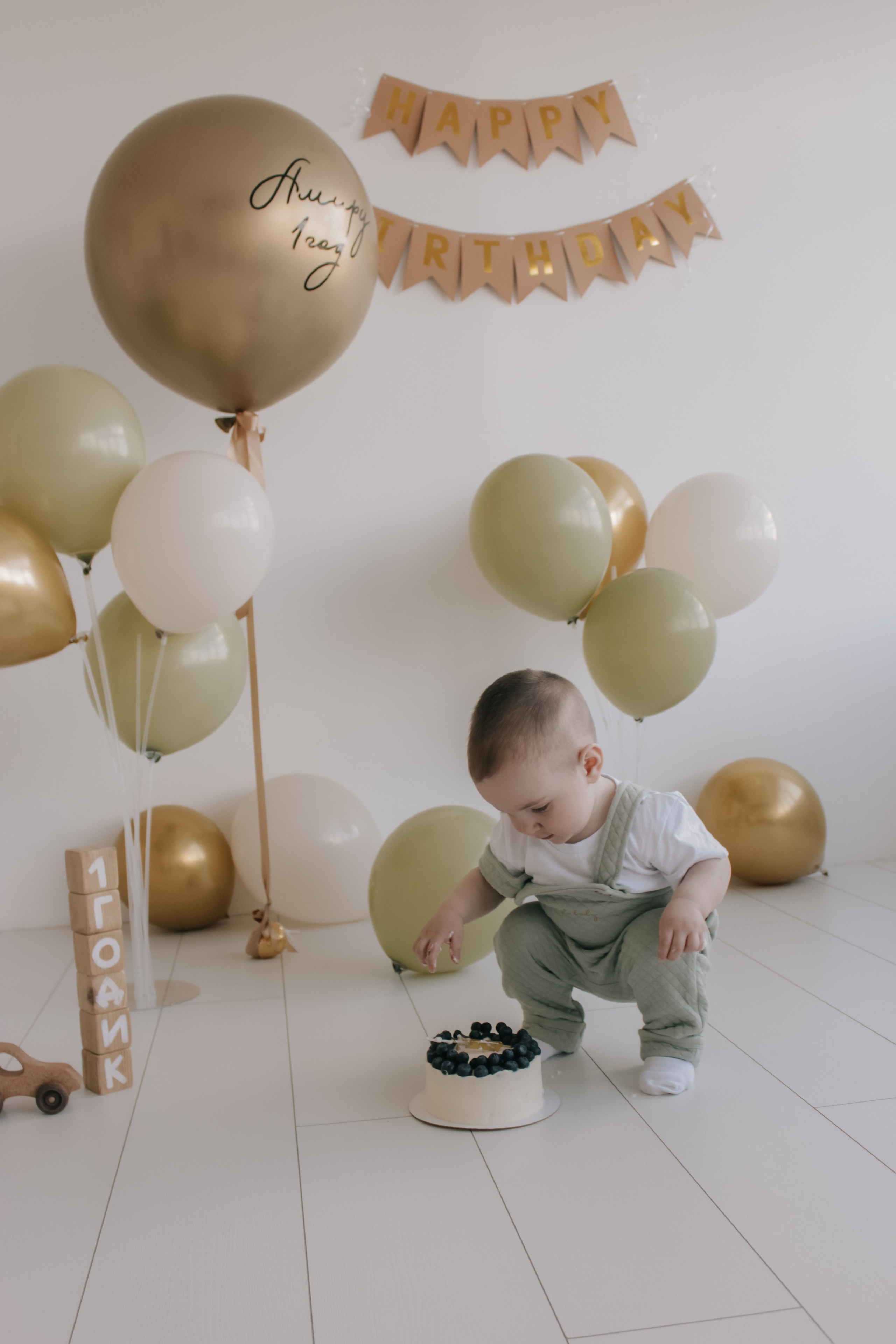 Амир. Главная