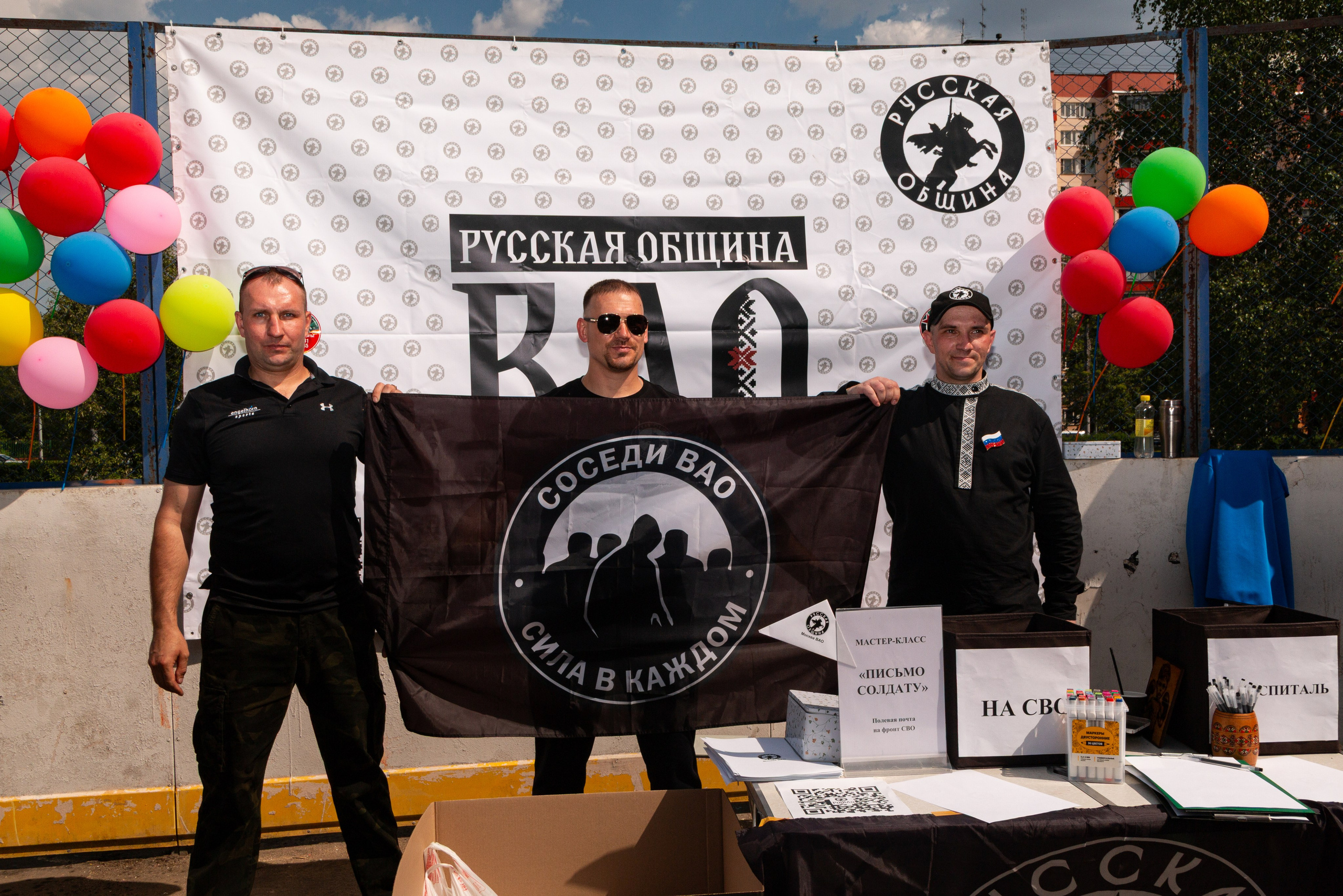 Русский Двор ВАО «День славянской письменности и культуры». Фотограф Илья Варакин