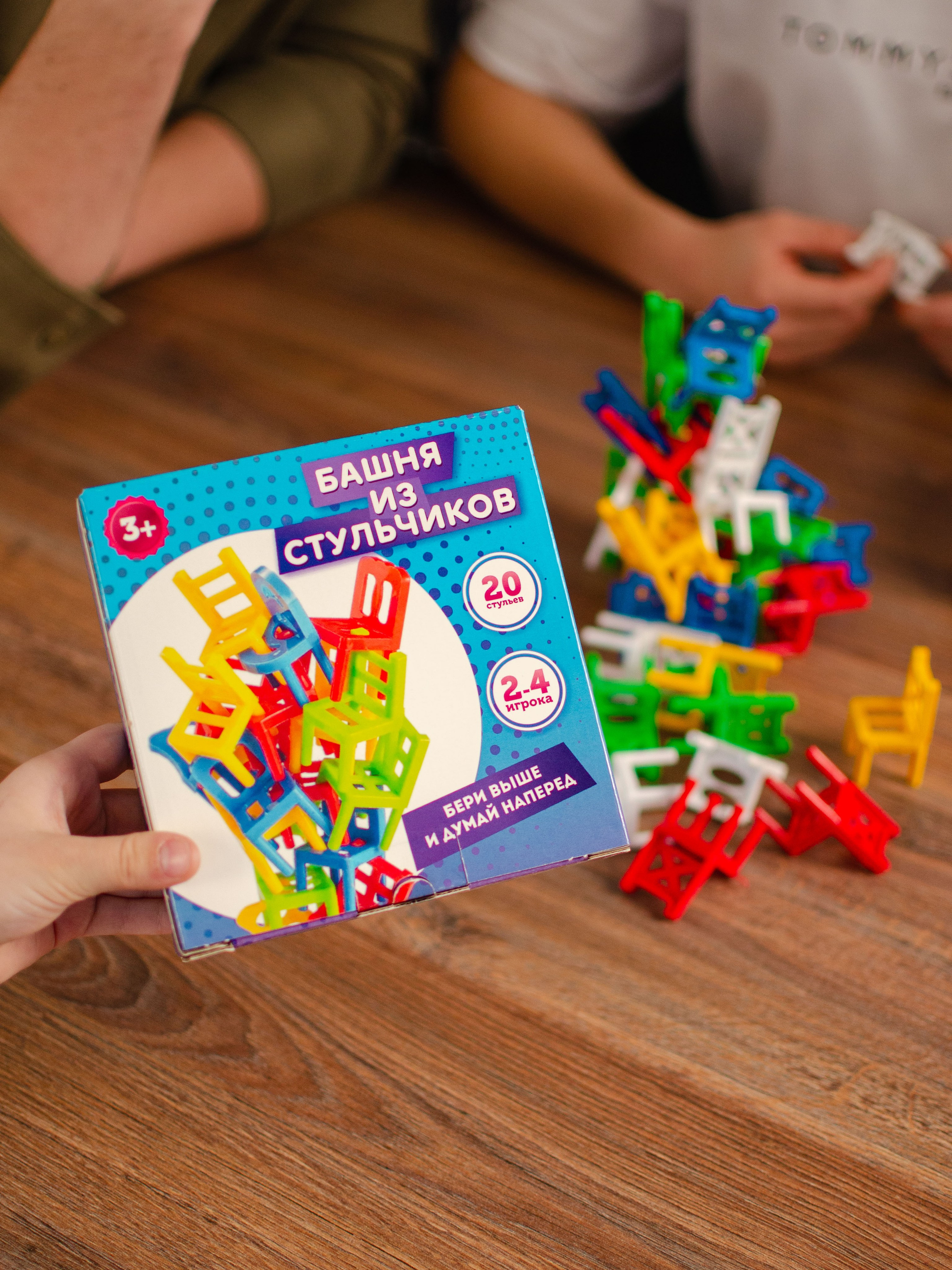 Игры с участием моделей. Женский и предметный фотограф в Уфе Анастасия Настоечка