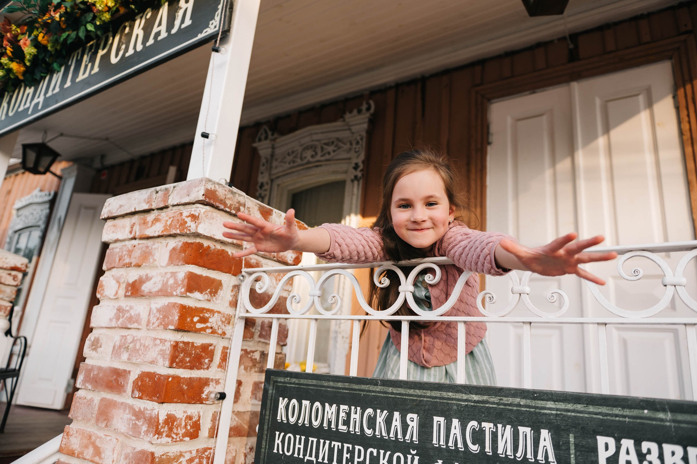 Алла и Афина. Семейный и свадебный фотограф Алёна Морозова Коломна