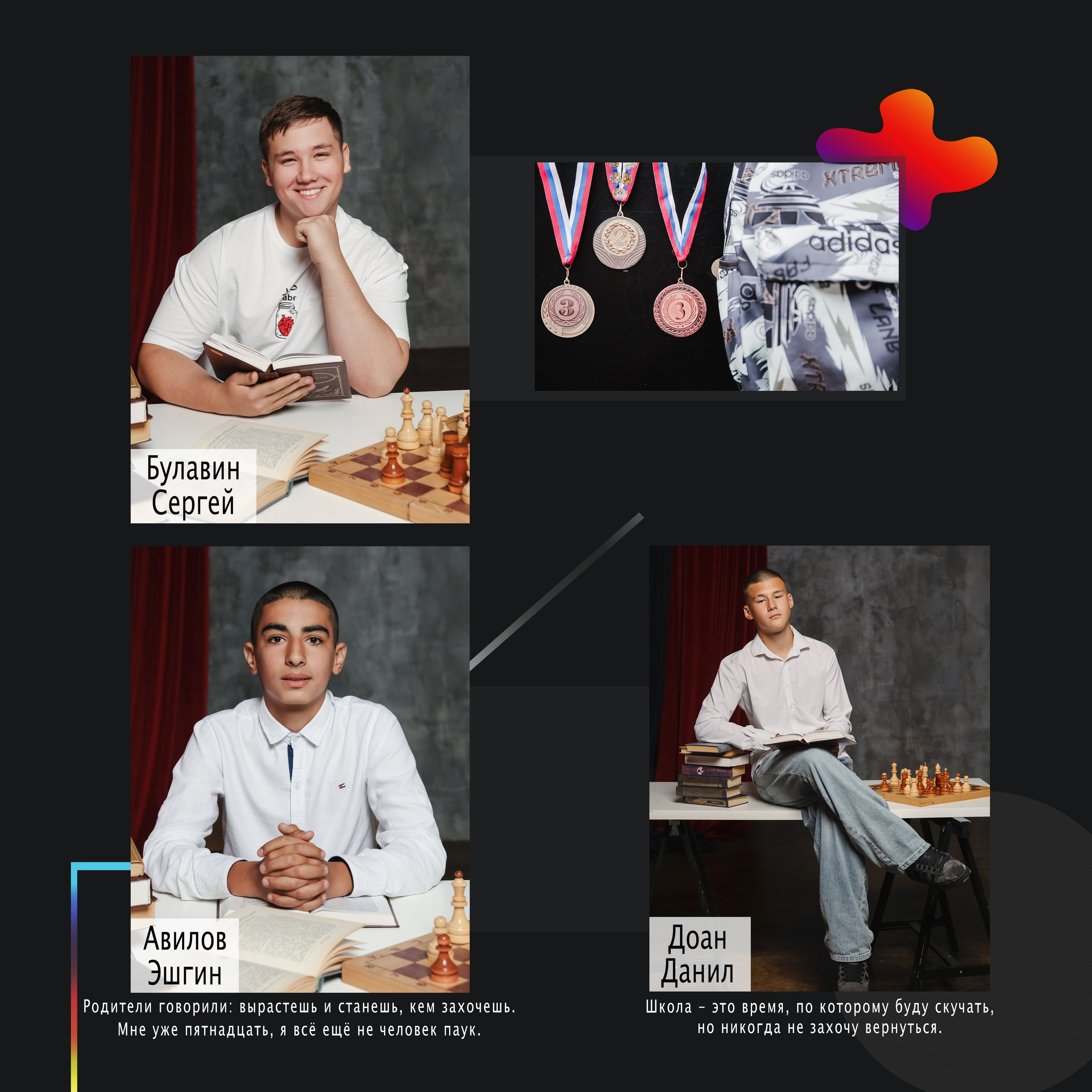 Выпускной альбом старшая школа. Выпускные альбомы с оживающими фото Екатеринбург