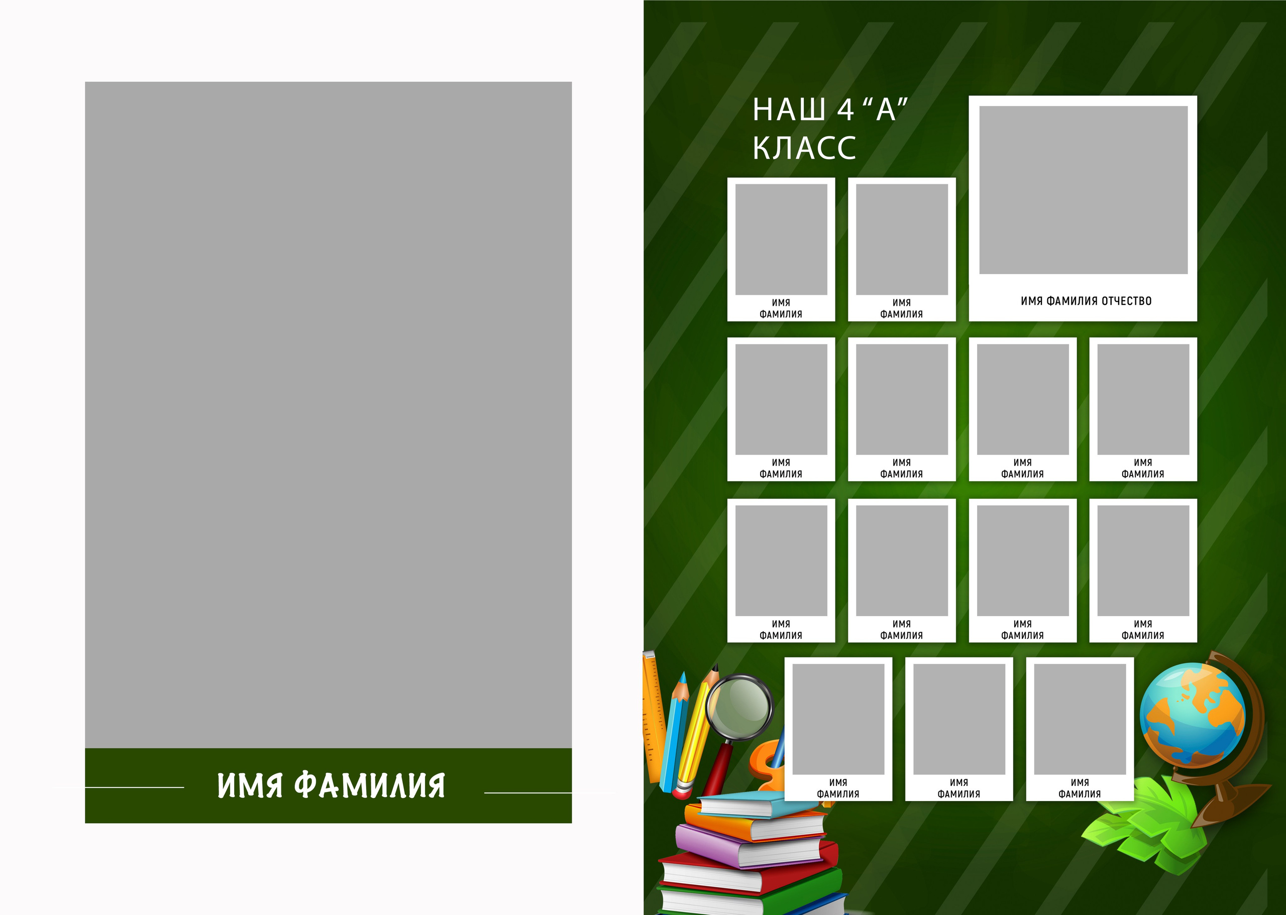 Будильник. Выпускные альбомы в Томске. Леднева Олеся