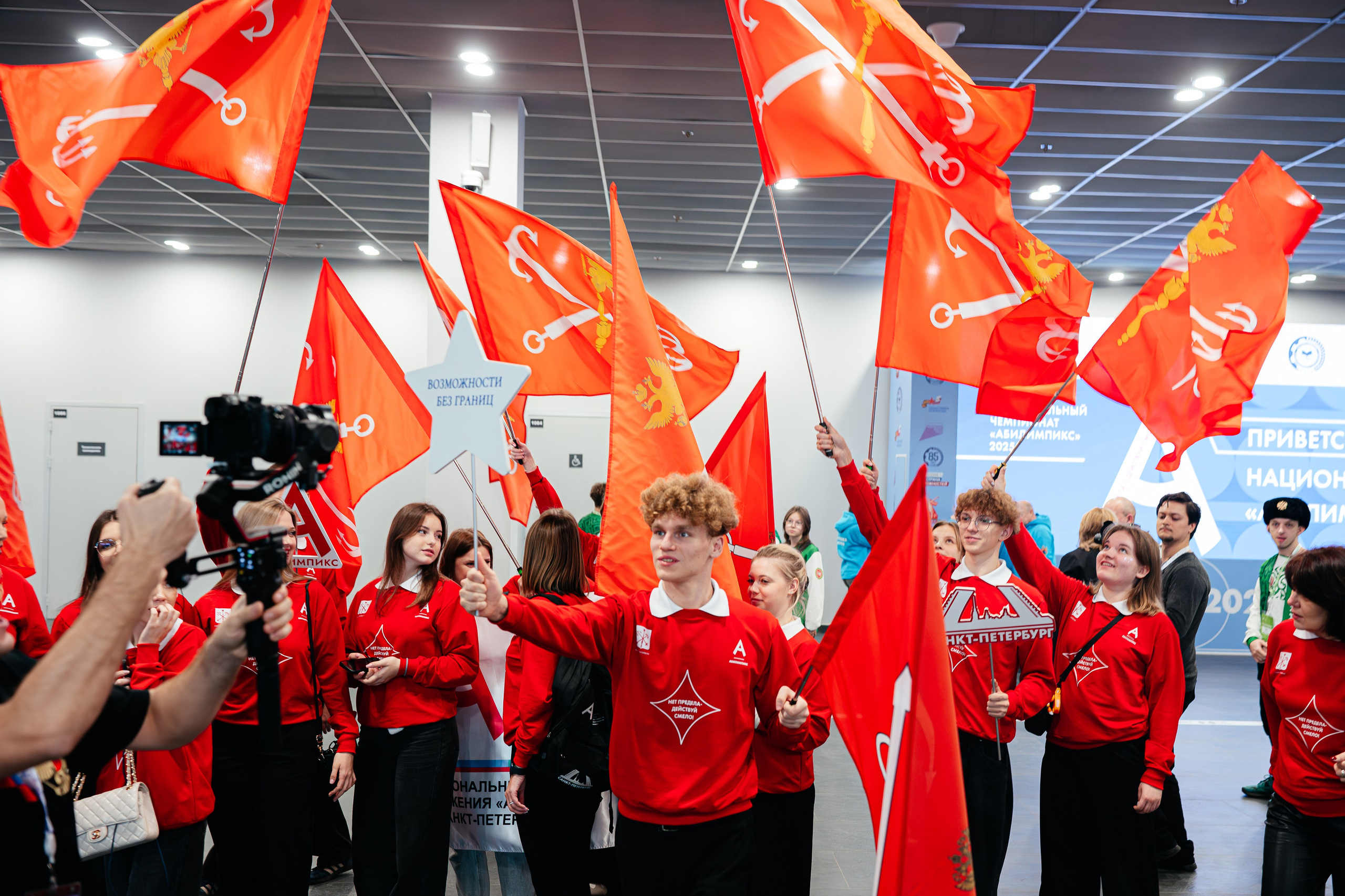 Абилимпикс 2025. Коммерческий фотограф в Санкт-Петербурге Анна Кобзарь