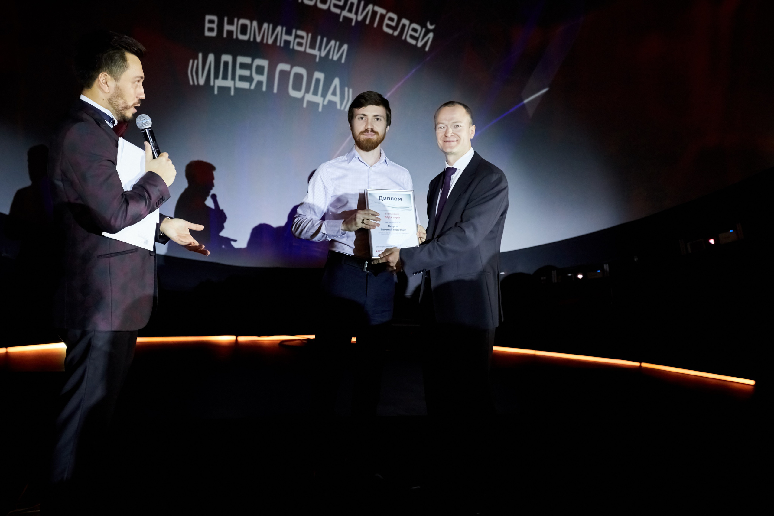 МГТС (корпоратив). Репортажный Фотограф