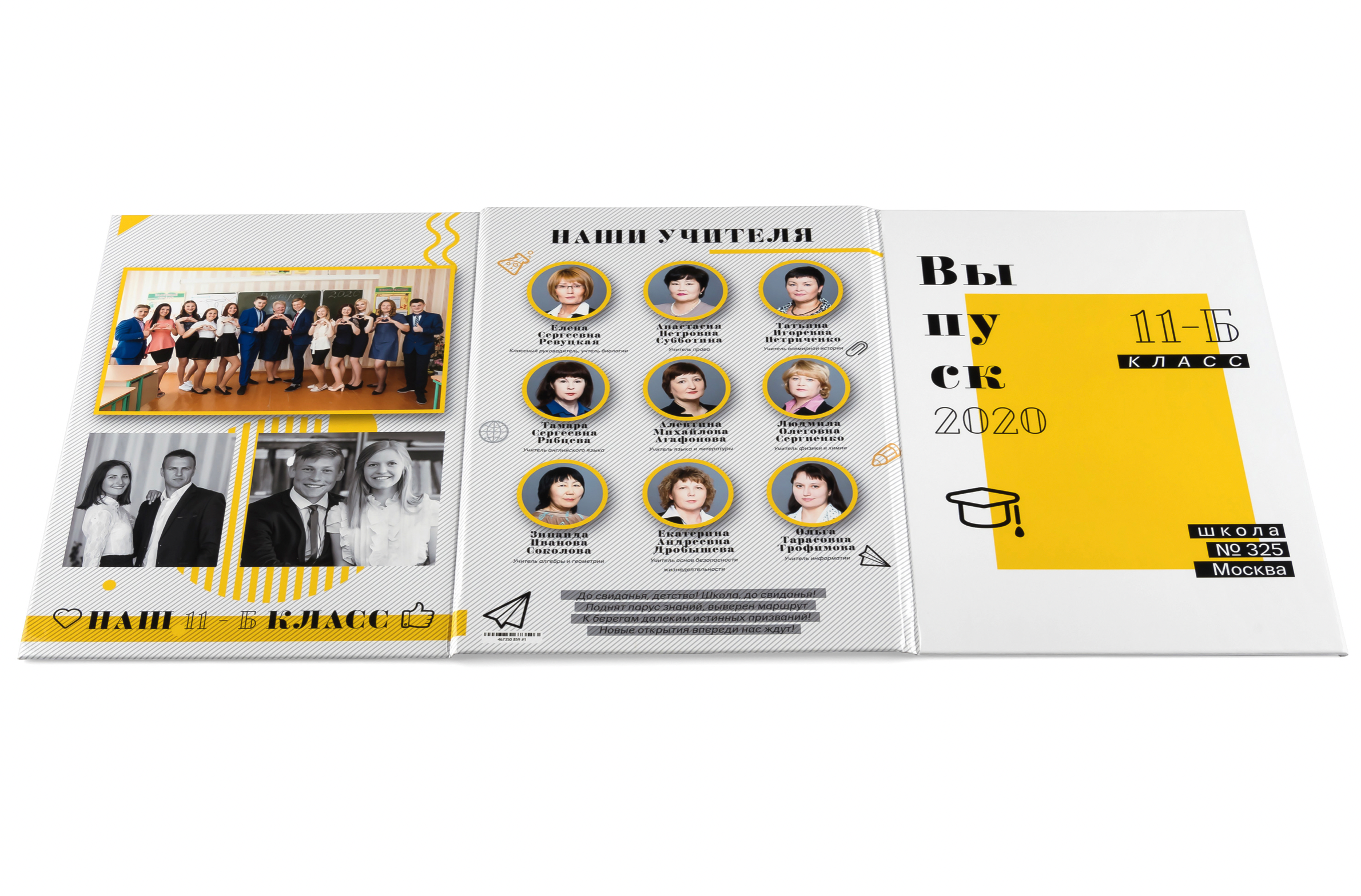 Трио и планшеты. Фотографии с душой. Фотограф Елена Паркер