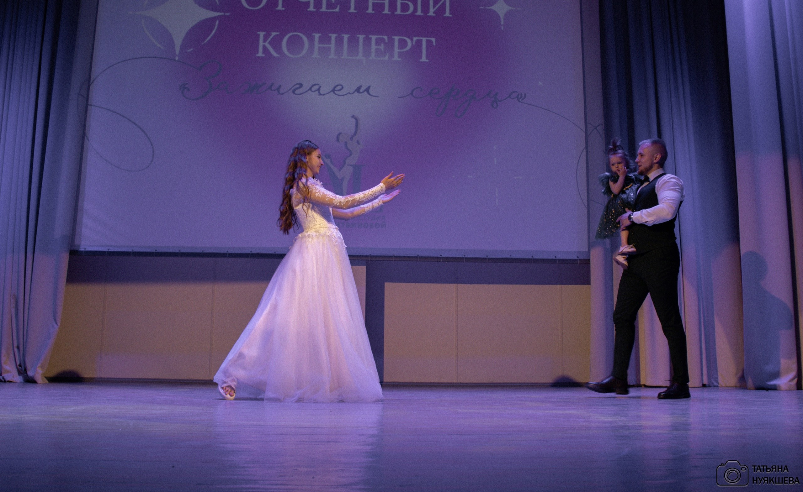 Отчетный концерт танцевальной студии Алины Литвиновой. Свадебный и семейный фотограф Татьяна Нуякшева Новоалтайск — Барнаул