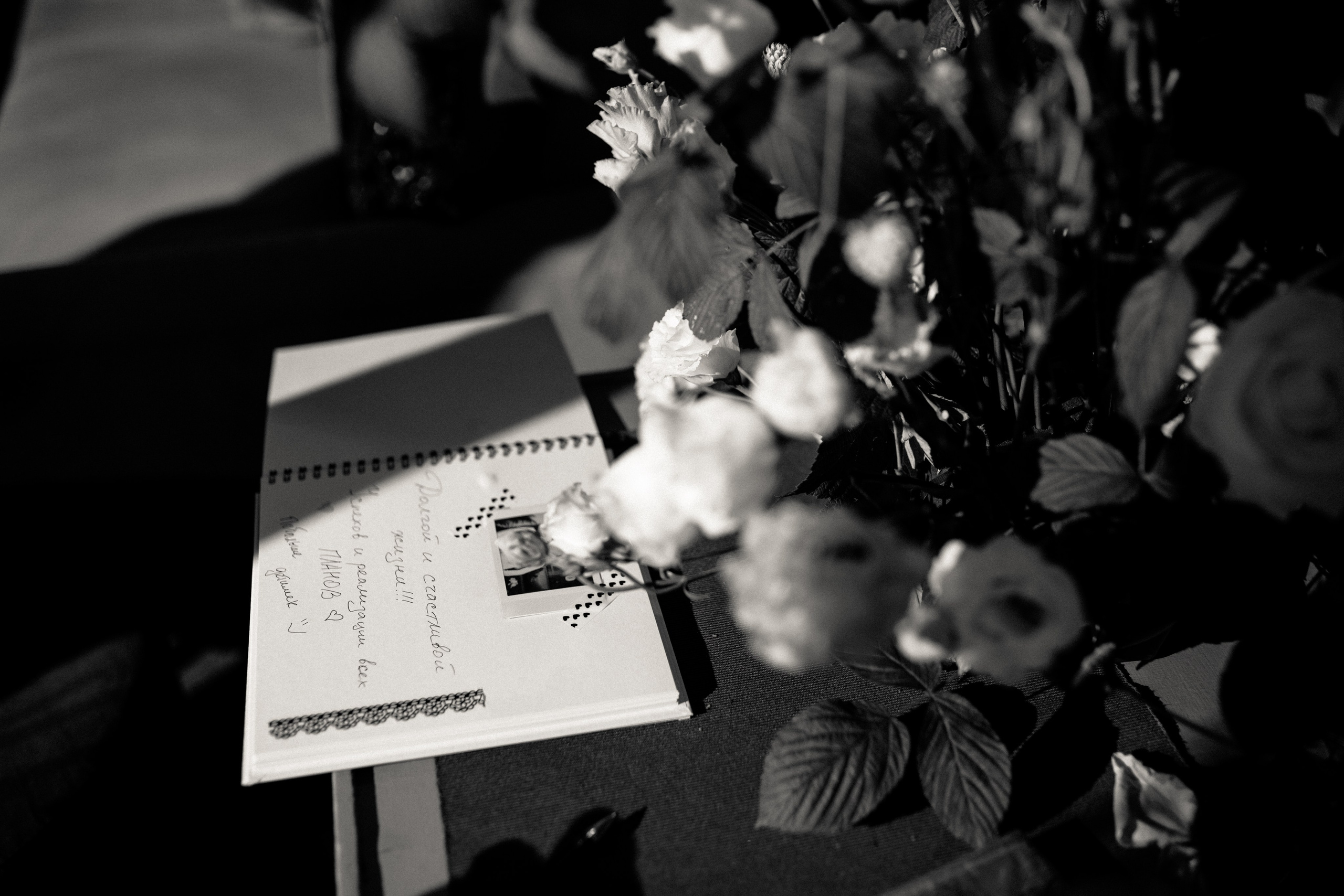 Цветочное настроение. Свадебный и семейный фотограф в Москве Julia Juice