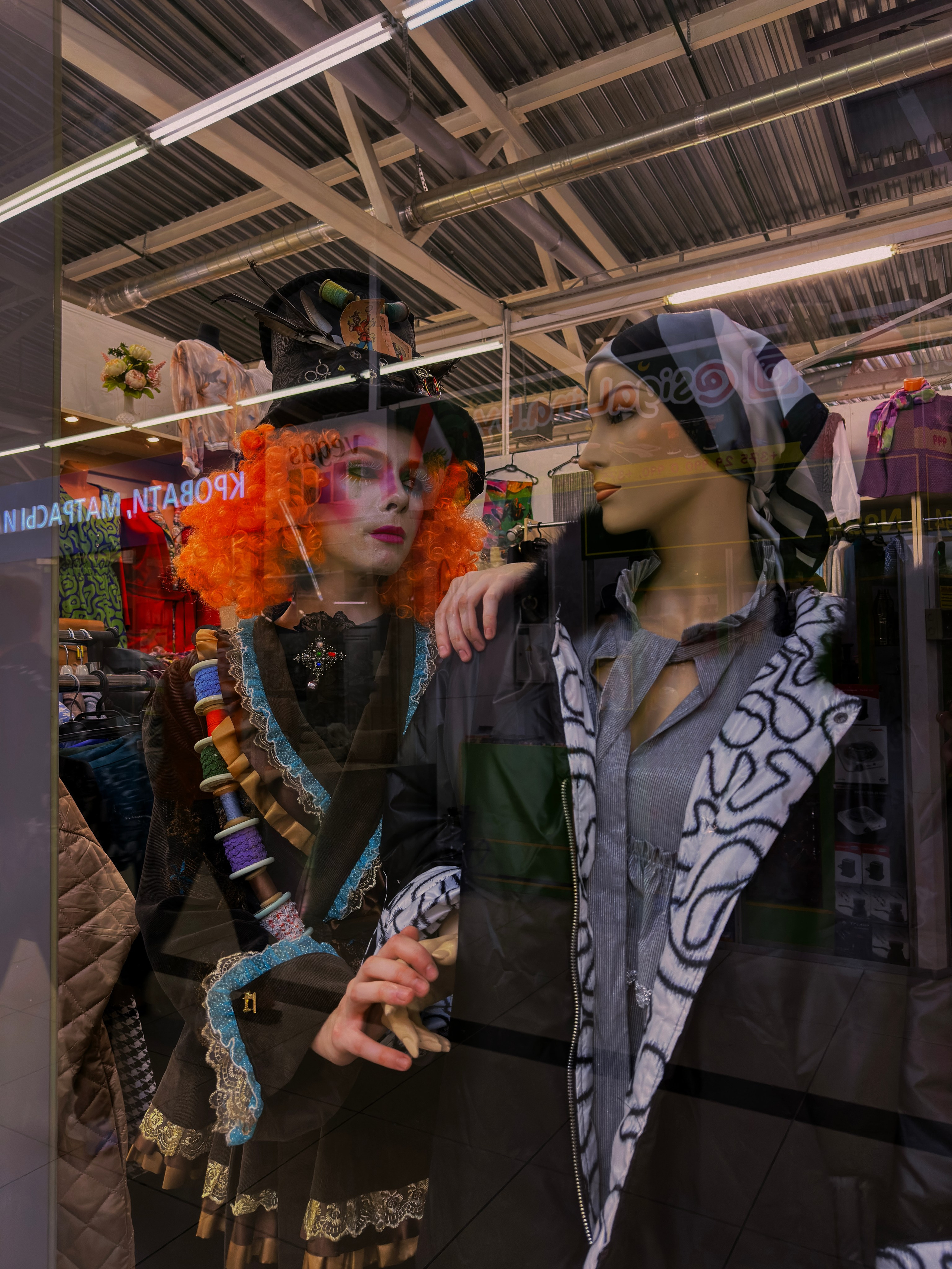 Районная страна чудес