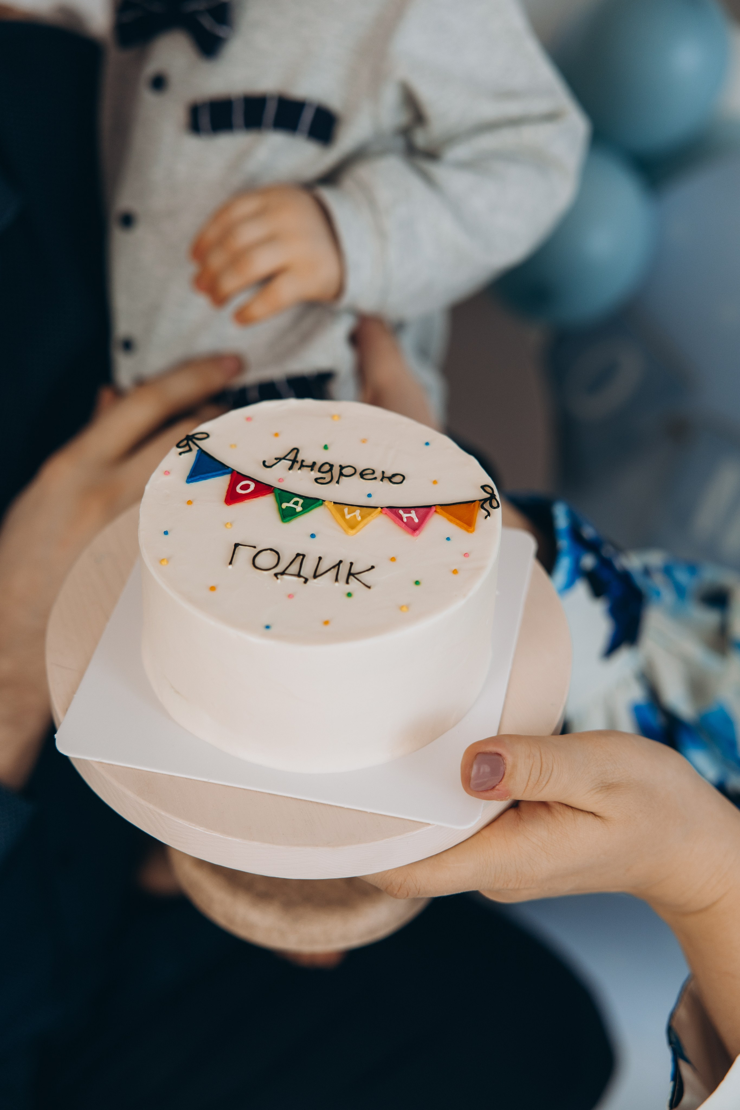 Андрею год. Свадебный, семейный фотограф в Иркутске Светлана Макаричева