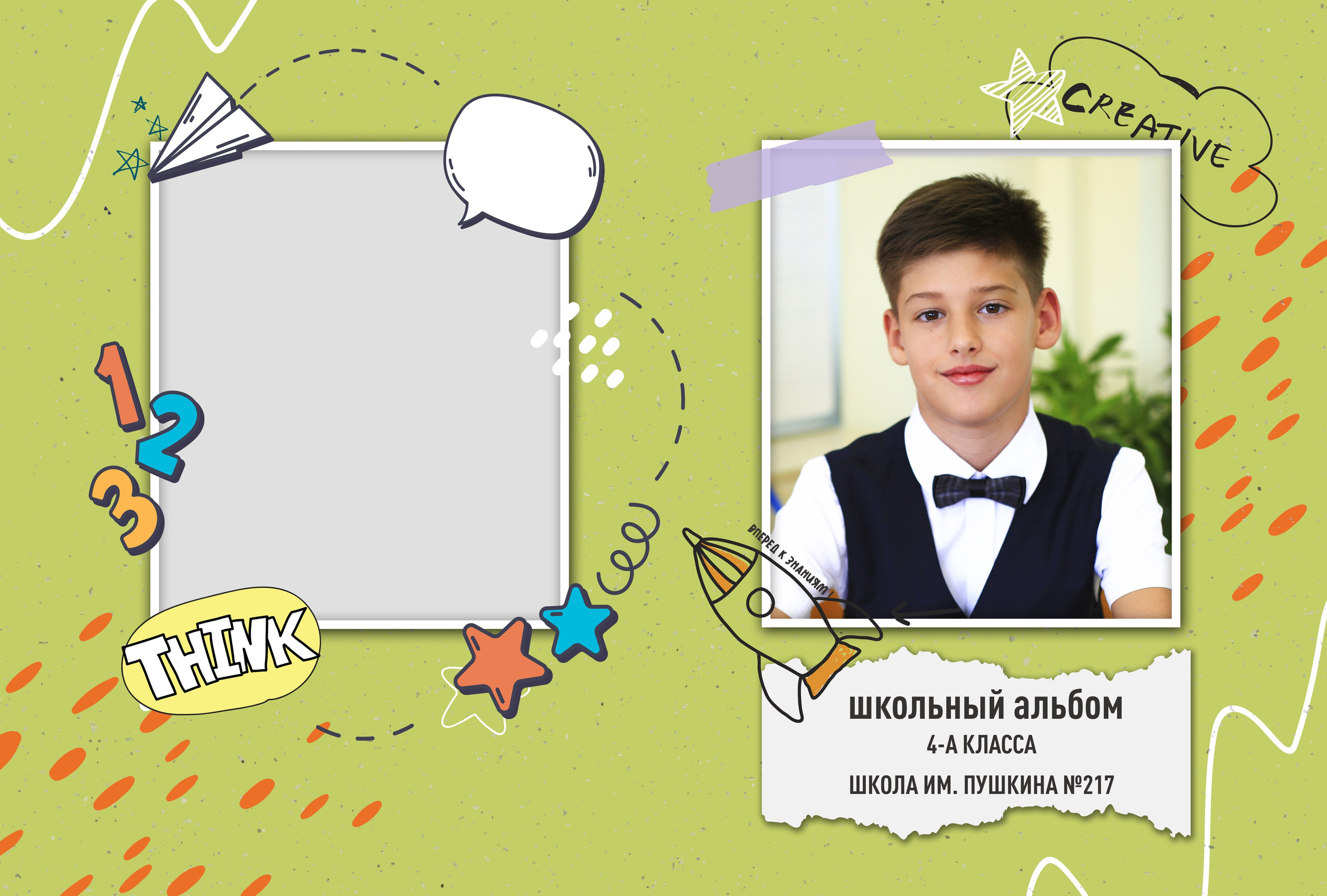 Начальная школа (1-4 класс). Https://malovafoto.ru