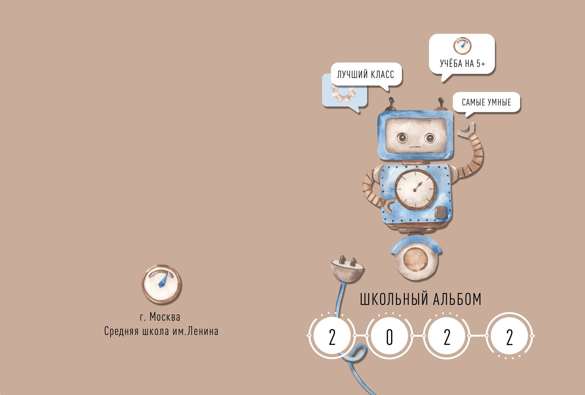 Начальная школа (1-4 класс). Https://malovafoto.ru