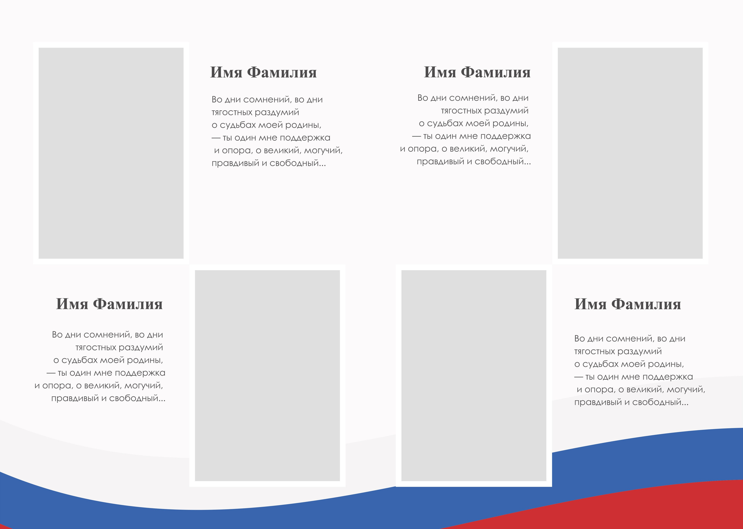 Средняя школа (5-11 класс). Https://malovafoto.ru