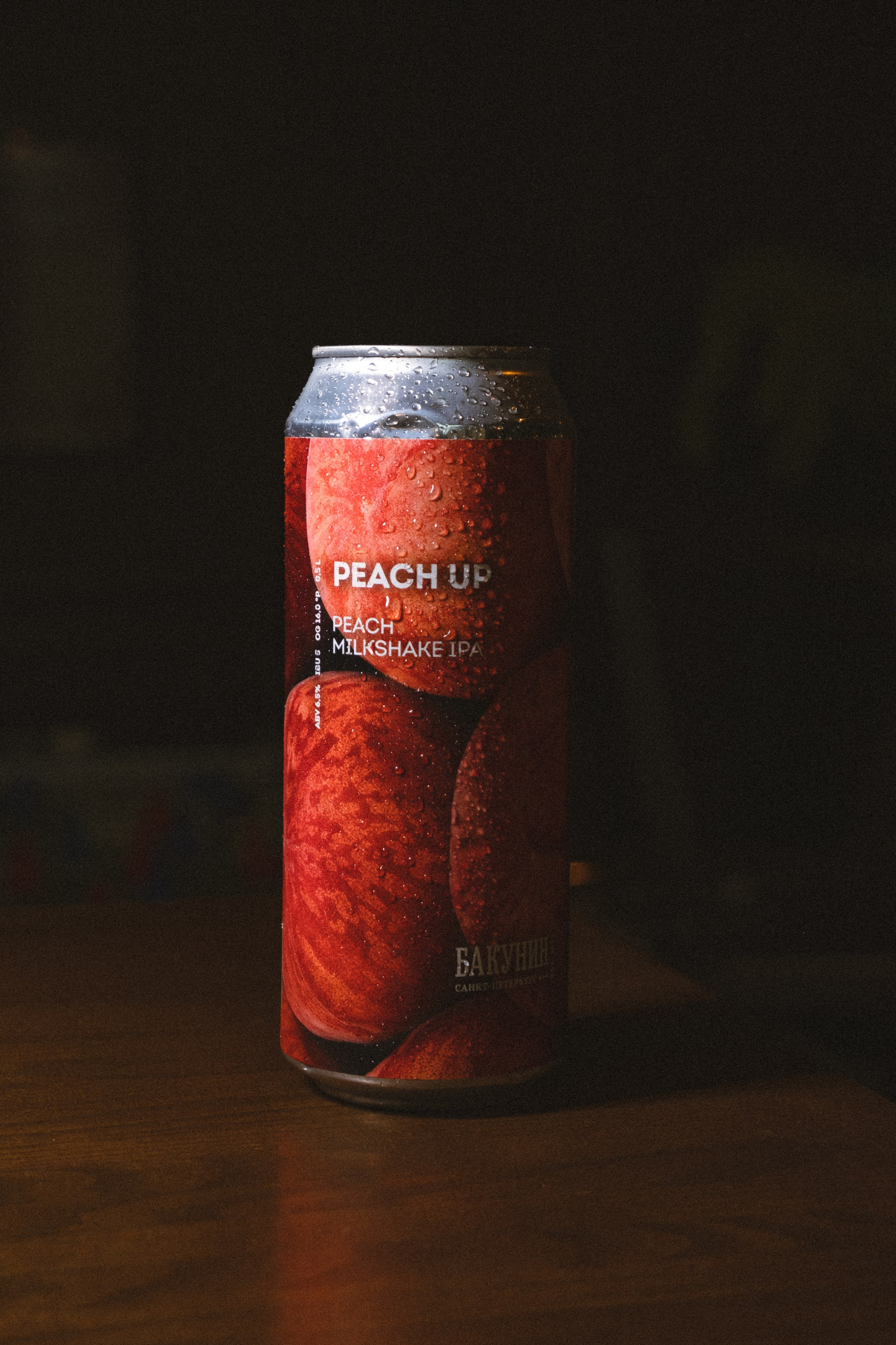 Beer. Портретный фотограф в Красная Поляна/Сочи. Food фотограф в красной Поляне, Адлере