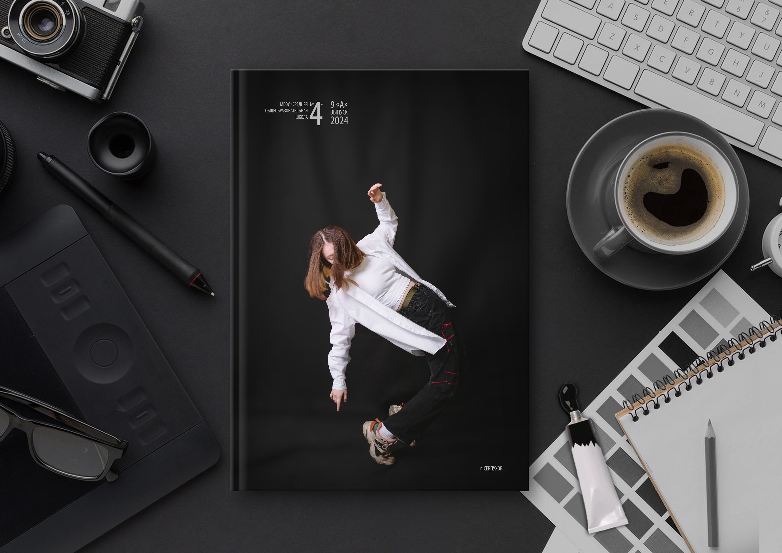 Black. Выпускные альбомы в Серпухове, Протвино, Чехове, Чехове, Пущино, Тарусе