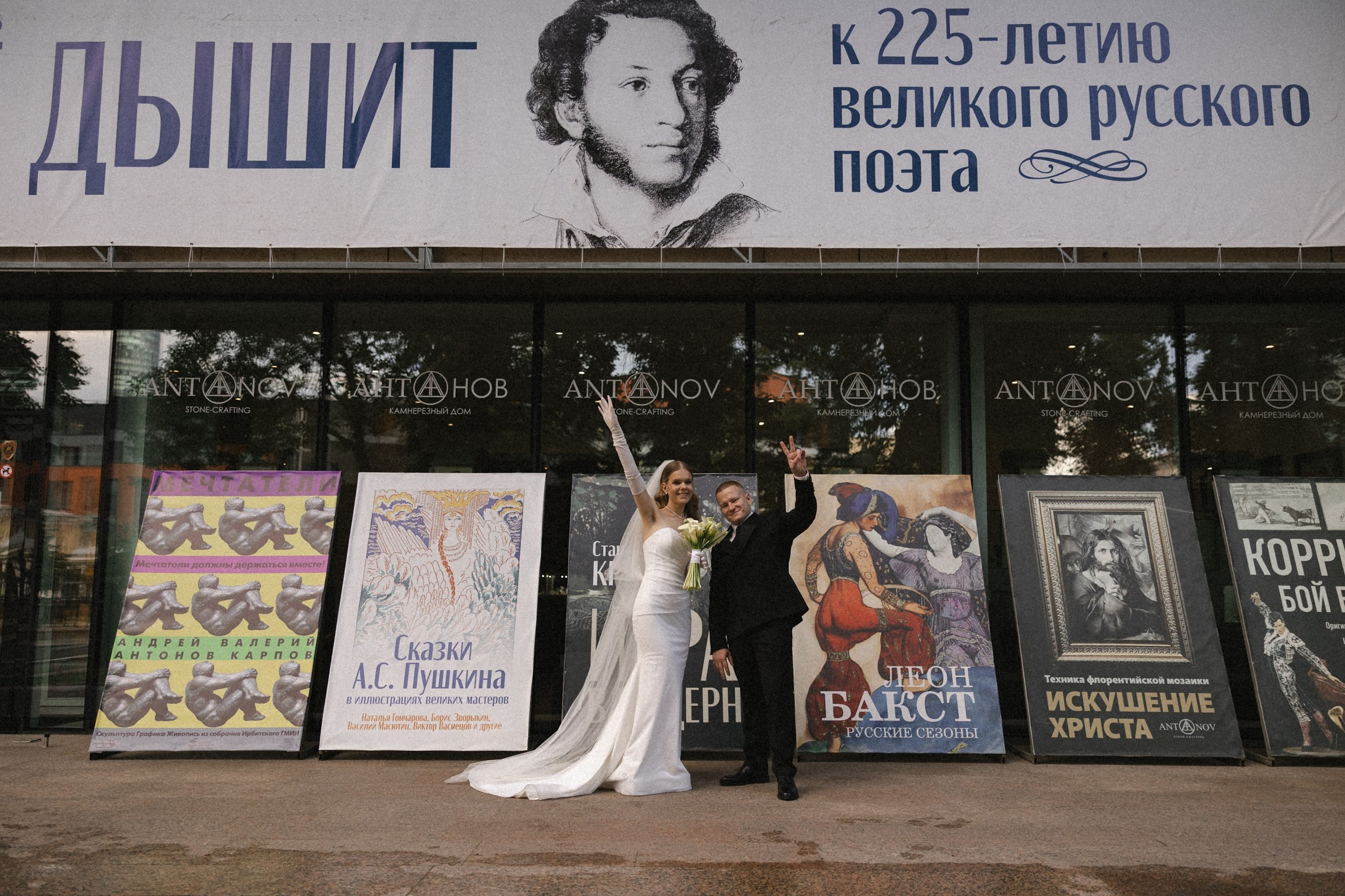 03.08 Егор и Виктория. Свадебный организатор Екатеринбург