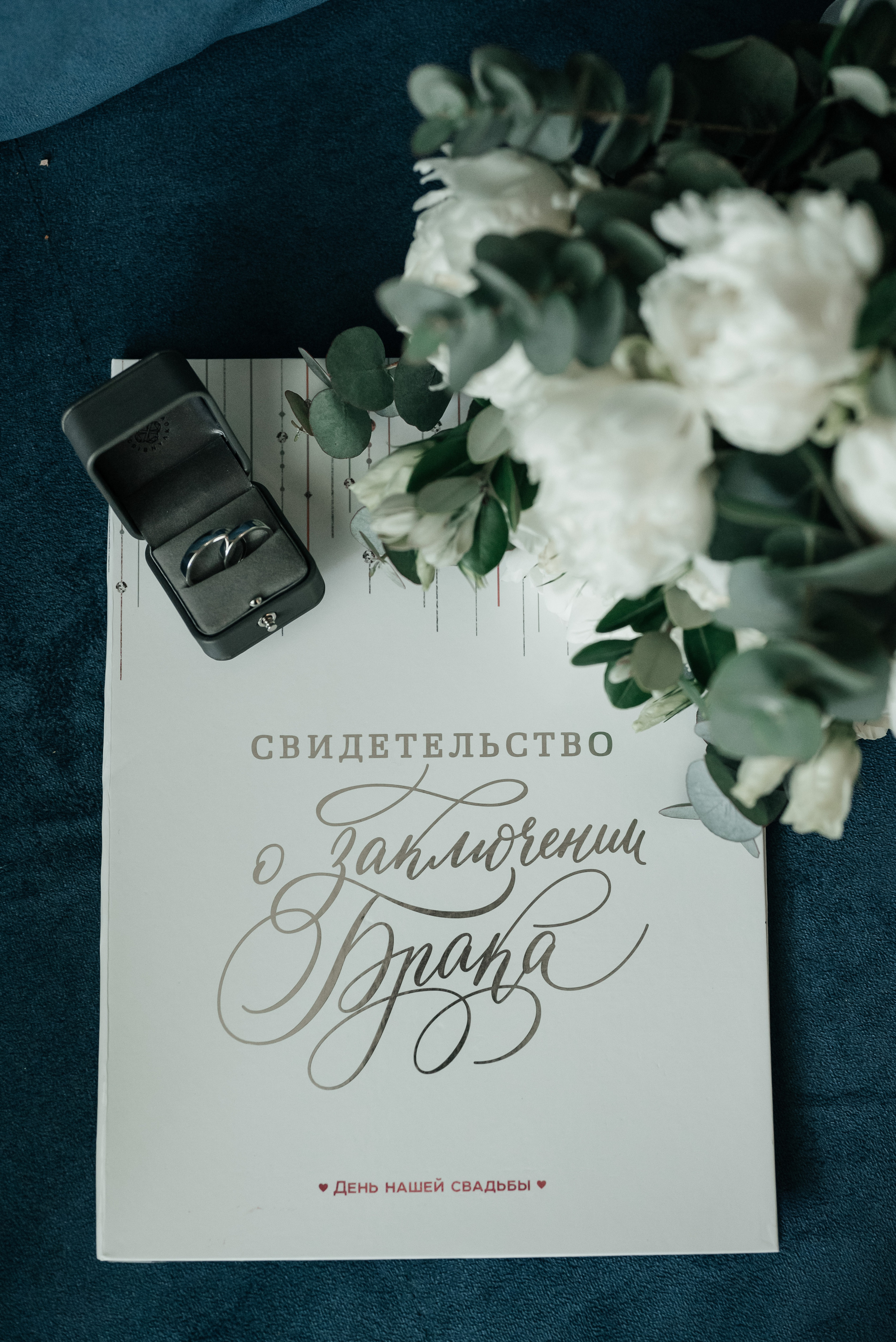 Вероника и Илья. Свадебный и семейный фотограф Юлия Чернобай | Подольск, Москва, Московская область