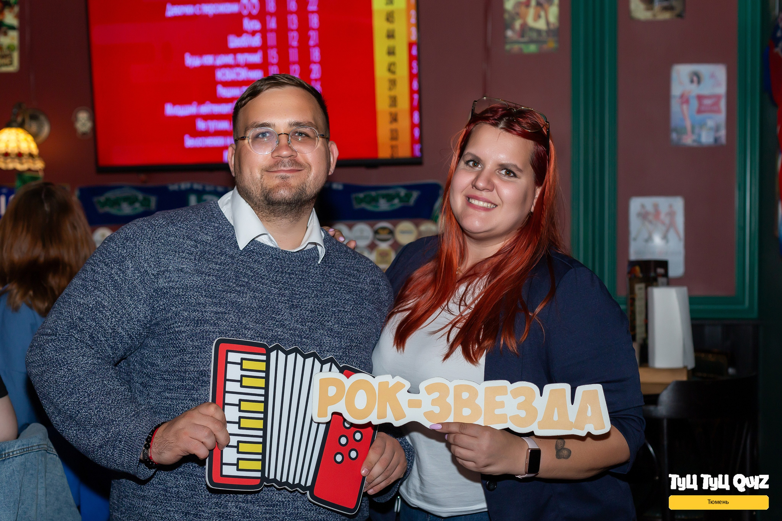 Квиз «Мозгобюойня». Ирина Квасова | Фотограф в стиле VOGUE | Тюмень