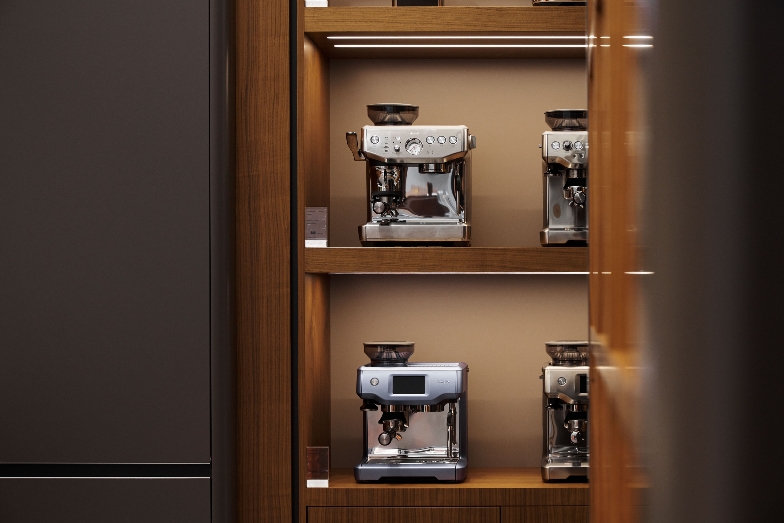 BORK. Главная