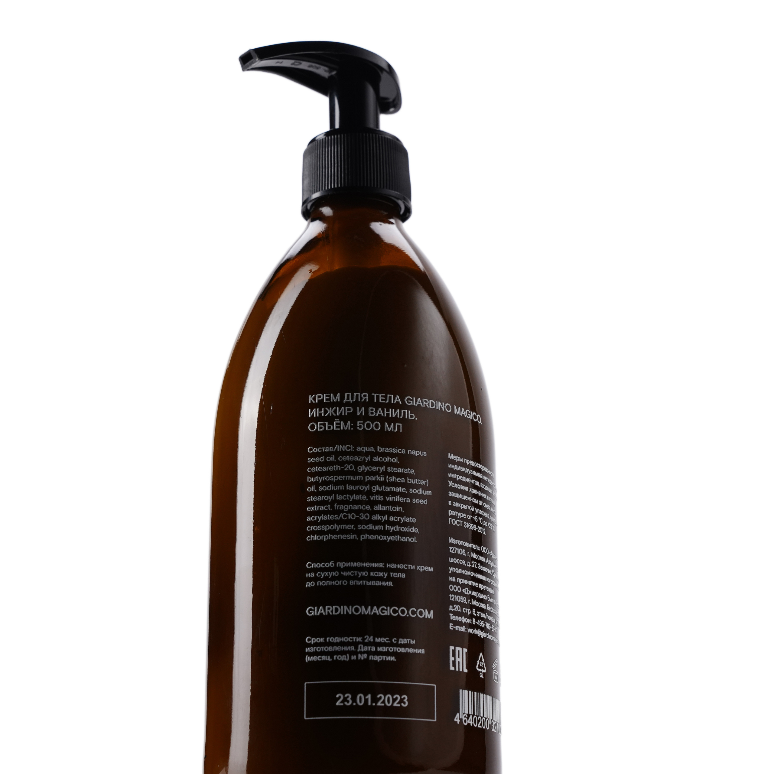 Giardino Magico. Рекламный, интерьерный, предметный фотограф в Москве, Санкт-Петербурге Ждан Павел