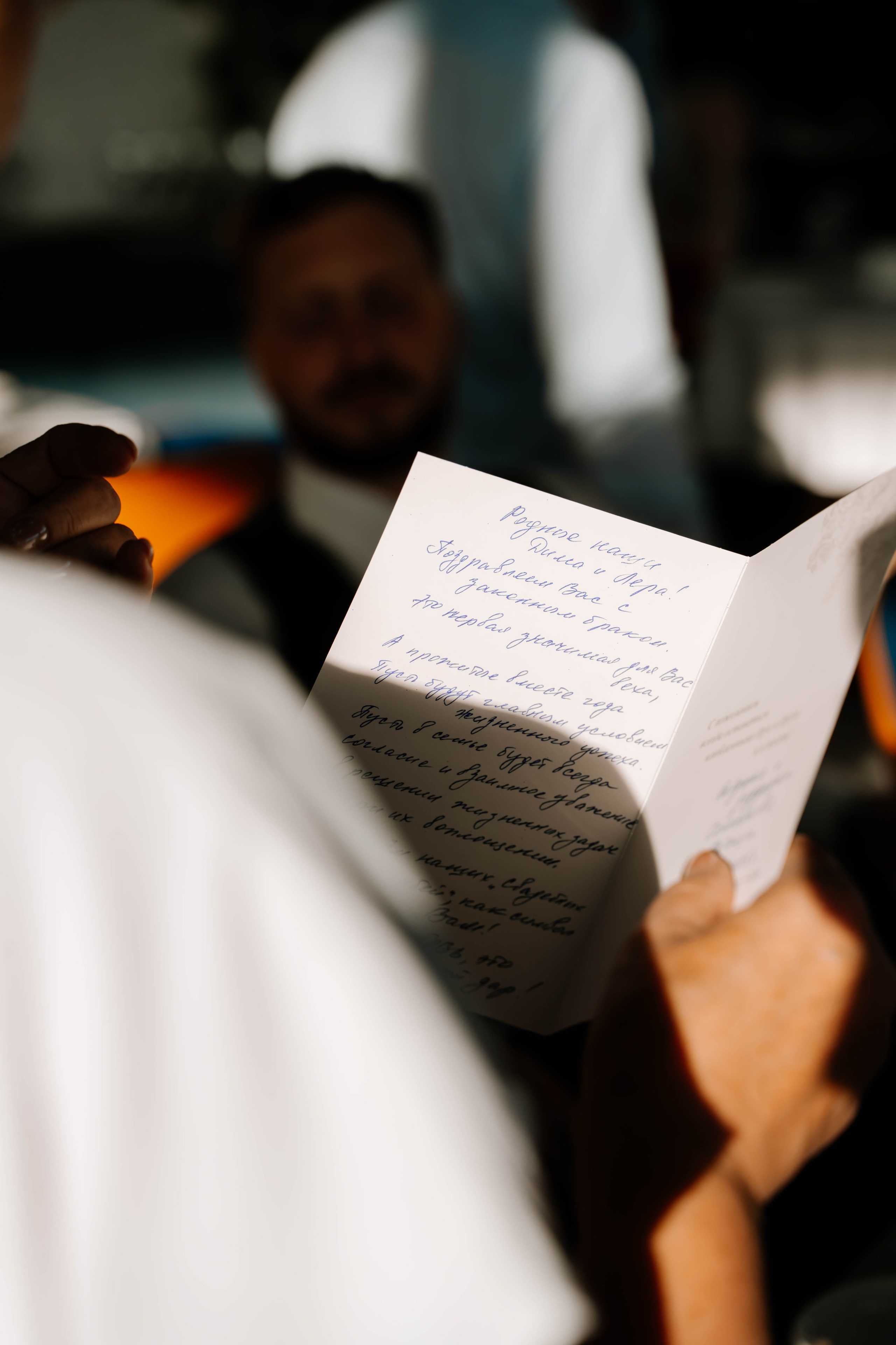 Дмитрий и Валерия. Фотограф Елизавета Савина