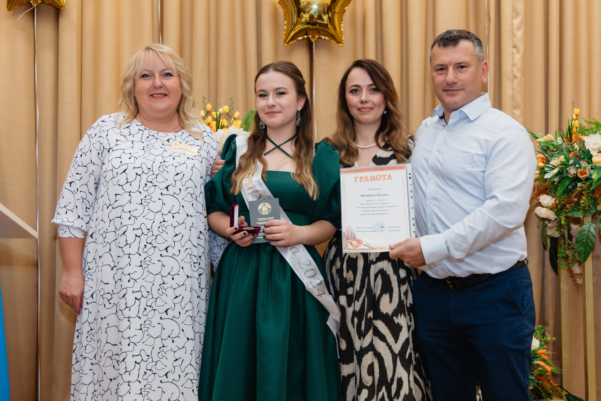 Выпускной Гимназия № 146. Свадебный фотограф в Минске Владислав Бабич