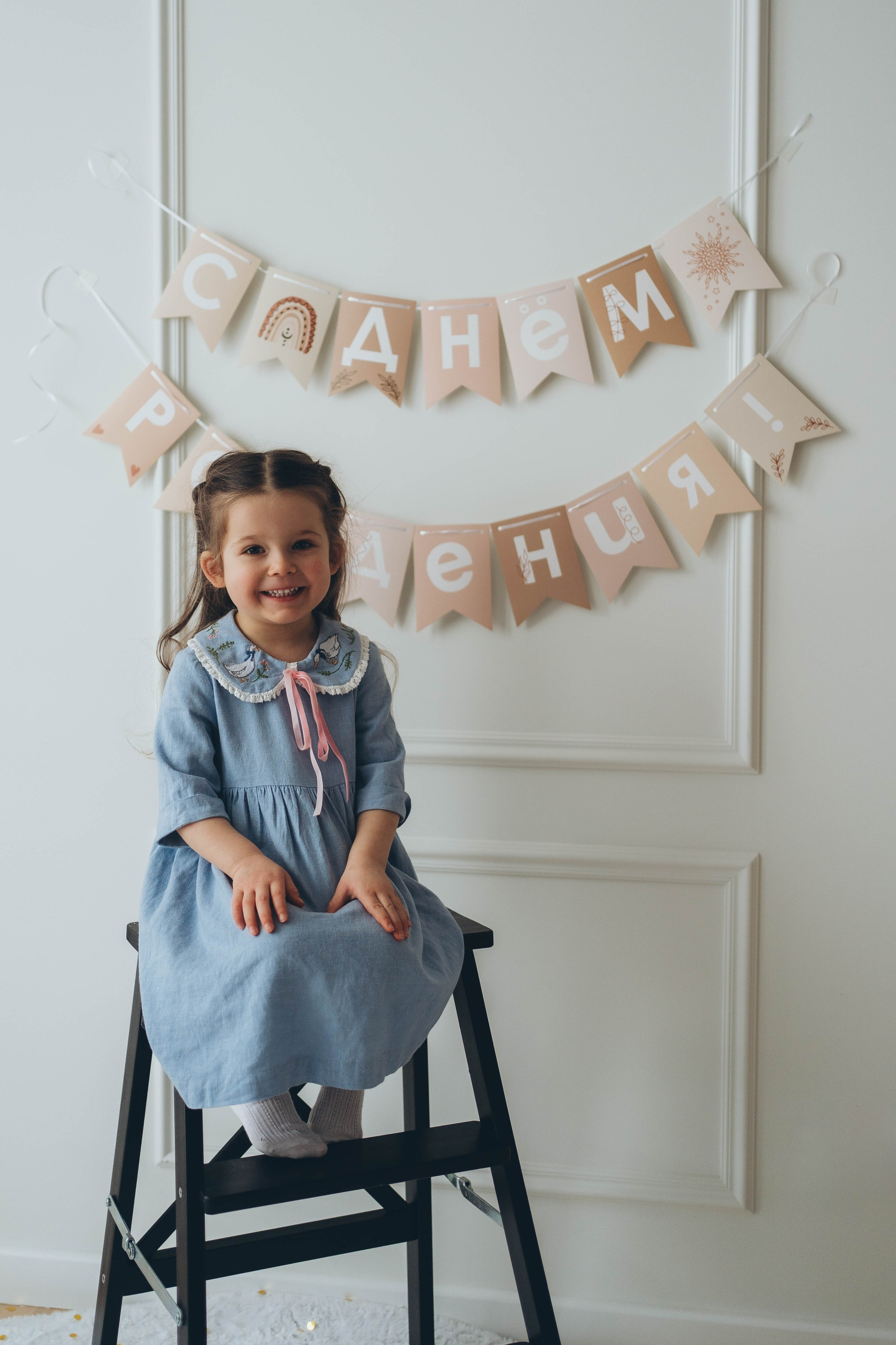 Алина и Юляша