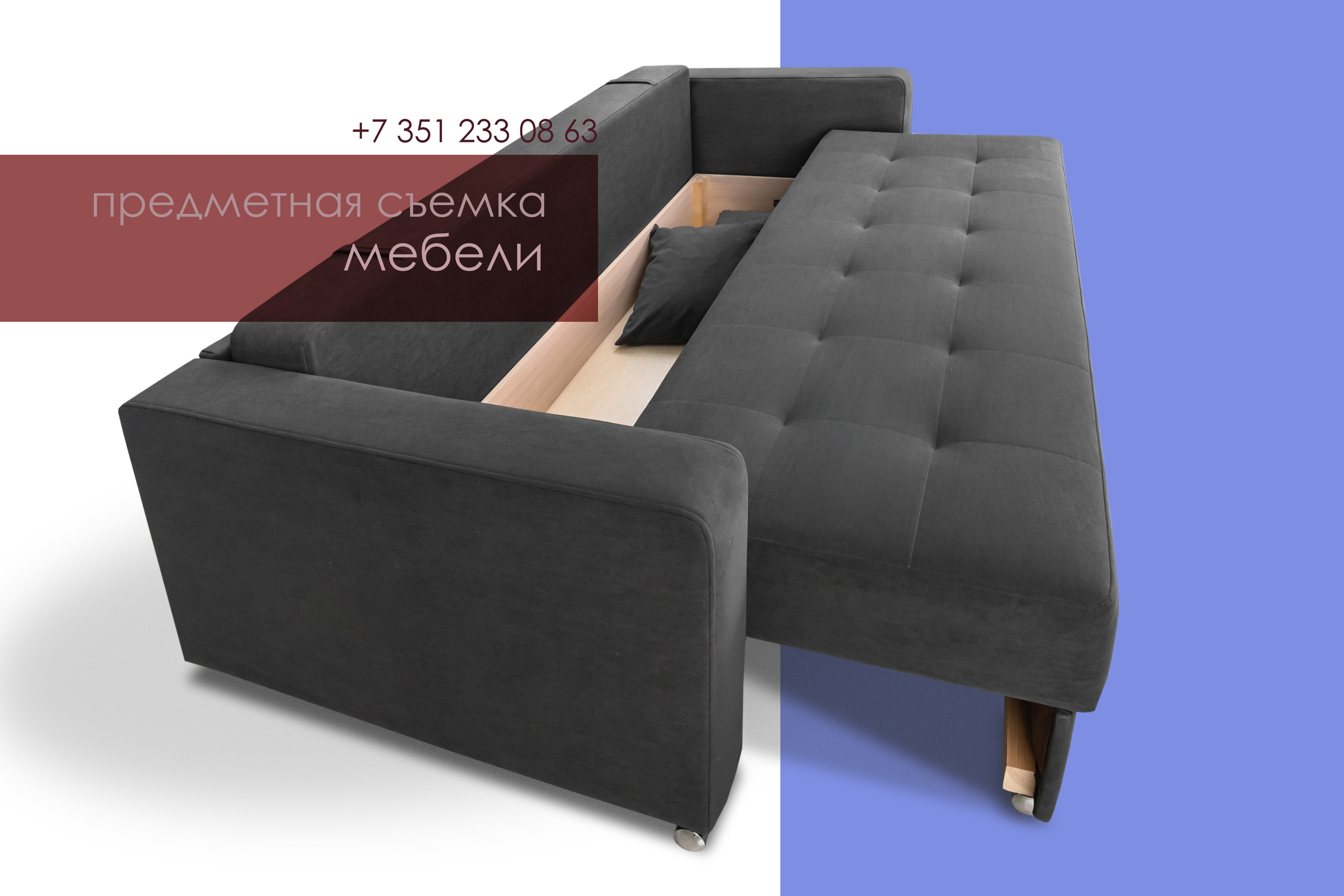 мягкий диван темный внутренности