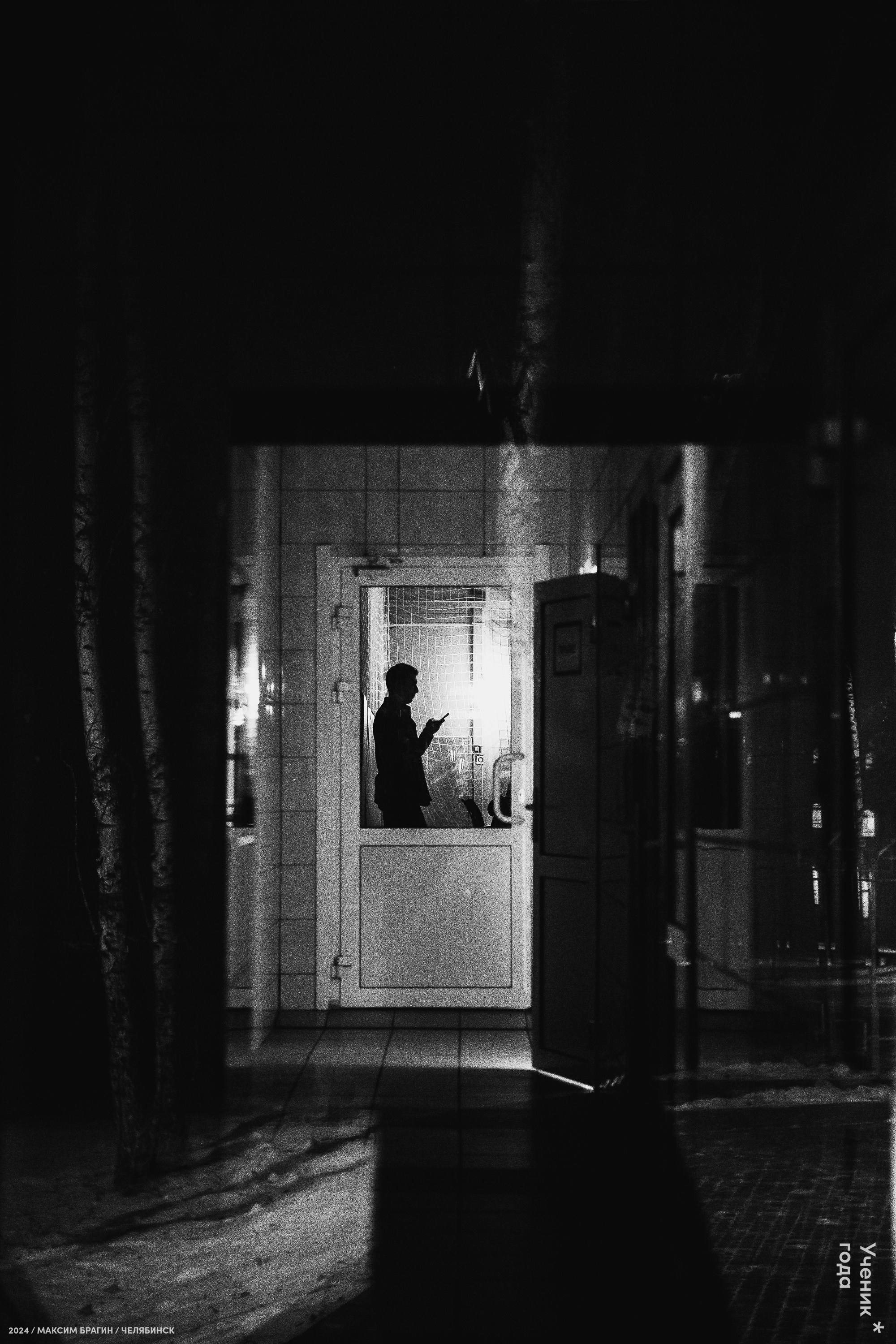 Всероссийский конкурс «Ученик года 2024». Репортажный фотограф Макс Брагин