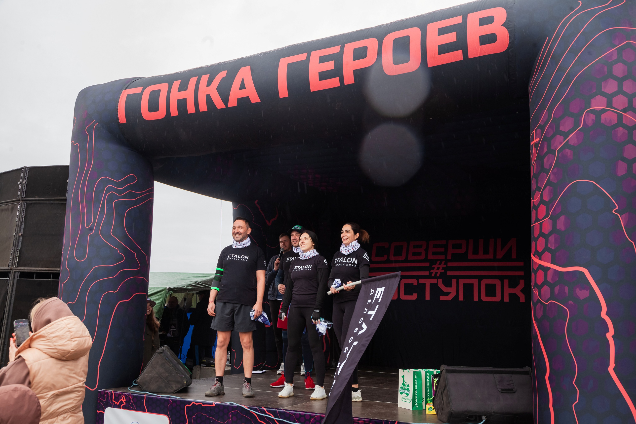 Гонка героев 2024 (г. Омск). Главная