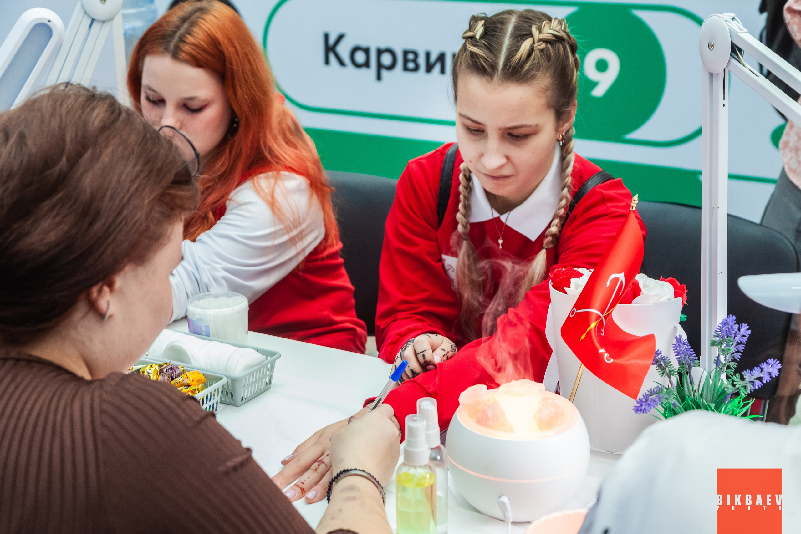 Абилимписк 2024 (г. Москва). Главная