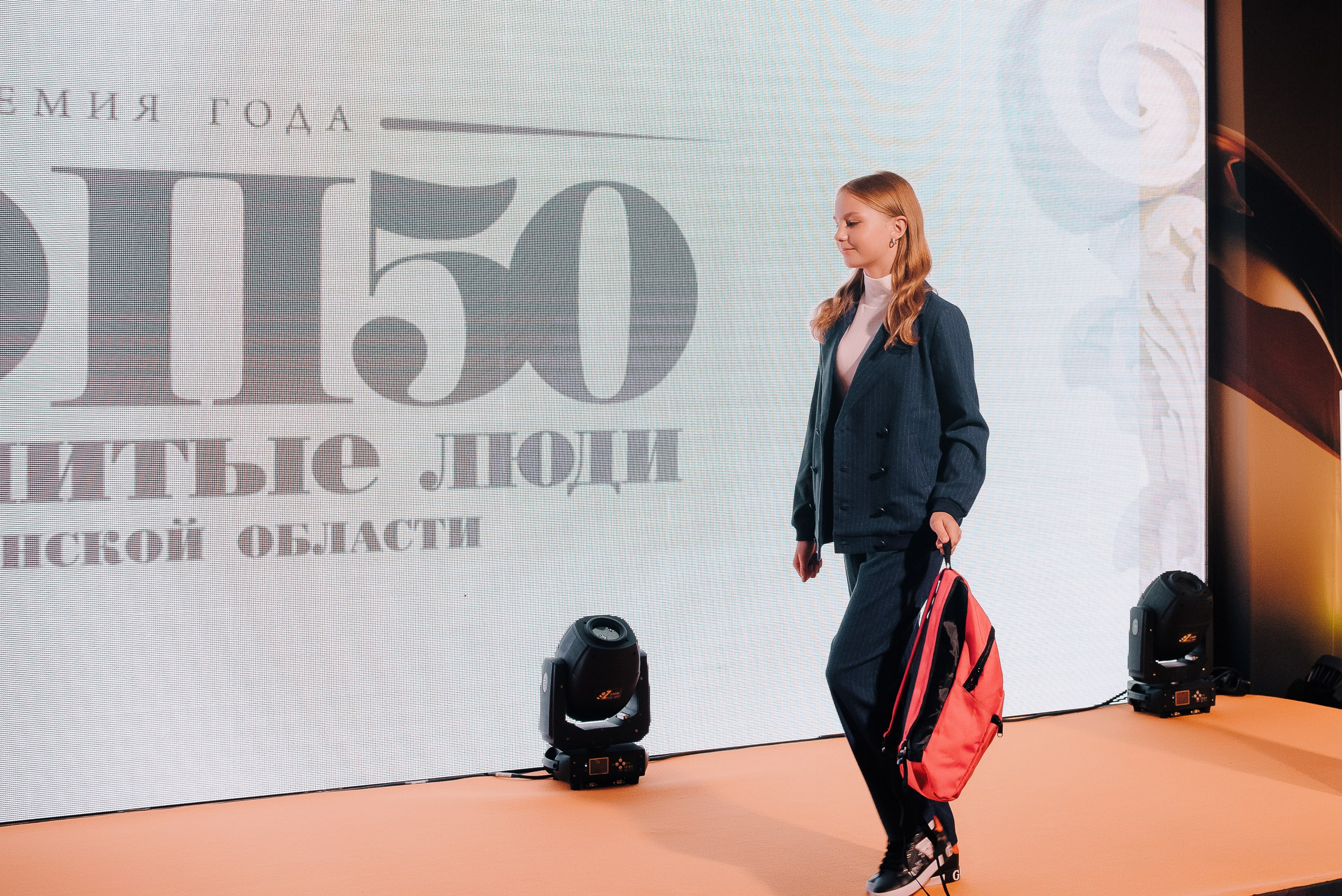 ПРЕМИЯ ТОП-50 ЗНАМЕНИТЫЕ ЛЮДИ ЧЕЛЯБИНСКОЙ ОБЛАСТИ. Репортажный фотограф Зуев Роман г. Челябинск