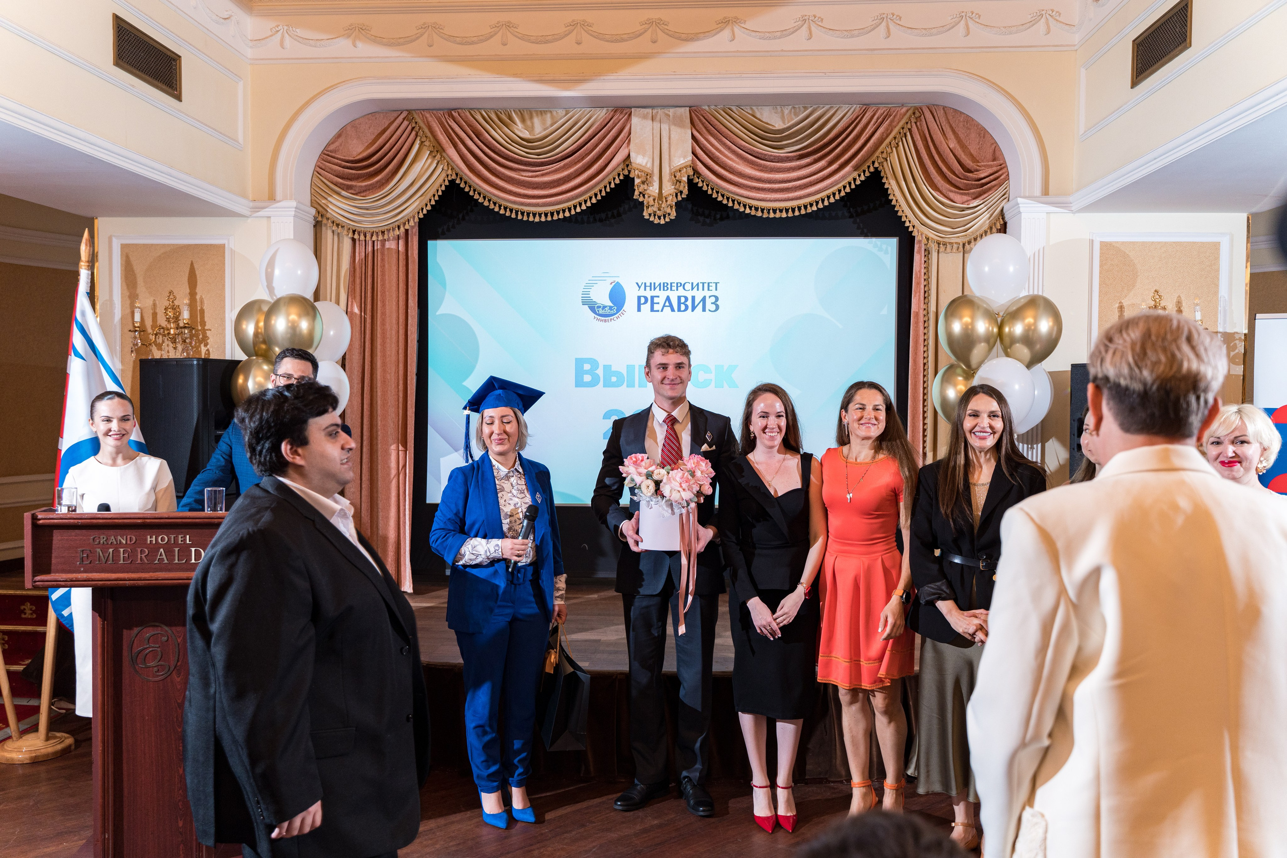 Вручение дипломов