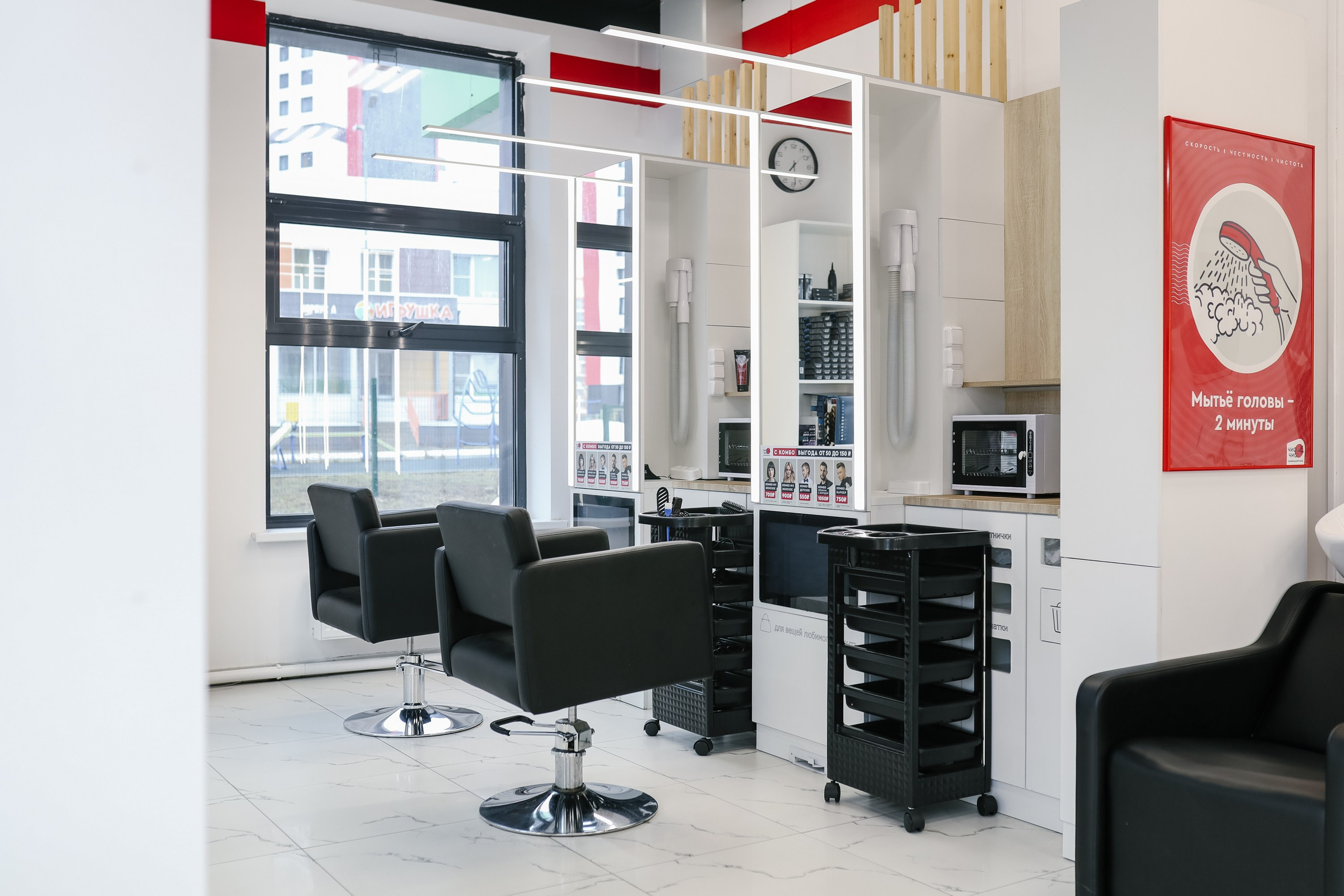 Парикмахерская Чио-чио. Фотопродакшн продающего контента