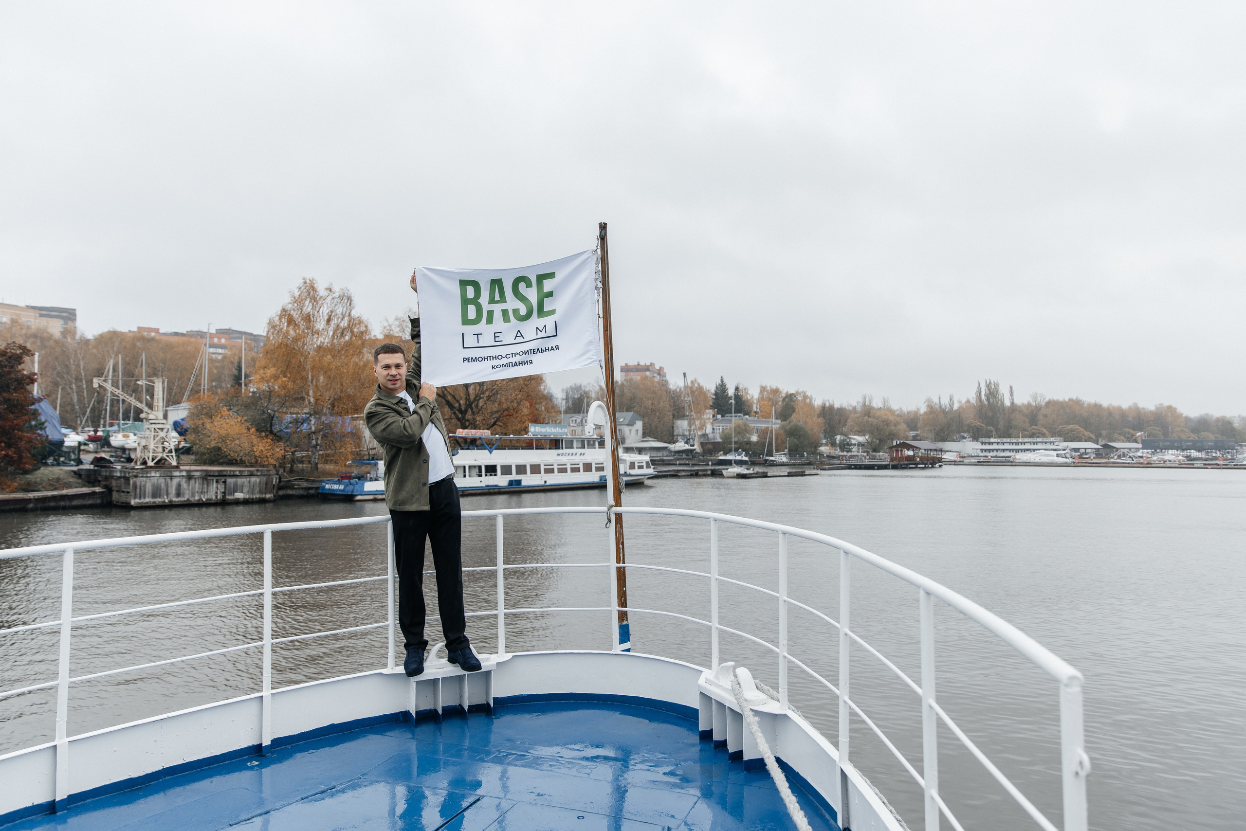 BASE TEAM. Фотограф Москва Шептаев Артём