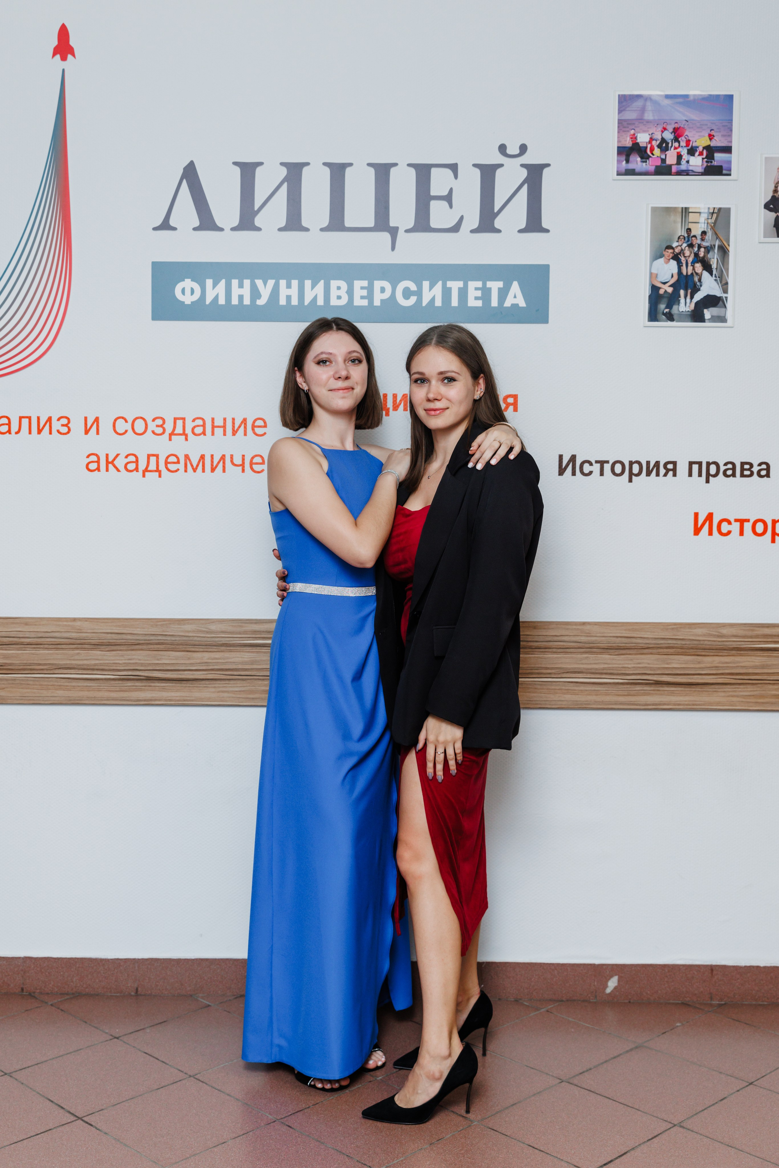 Финансовый университет. Фотограф Москва Шептаев Артём