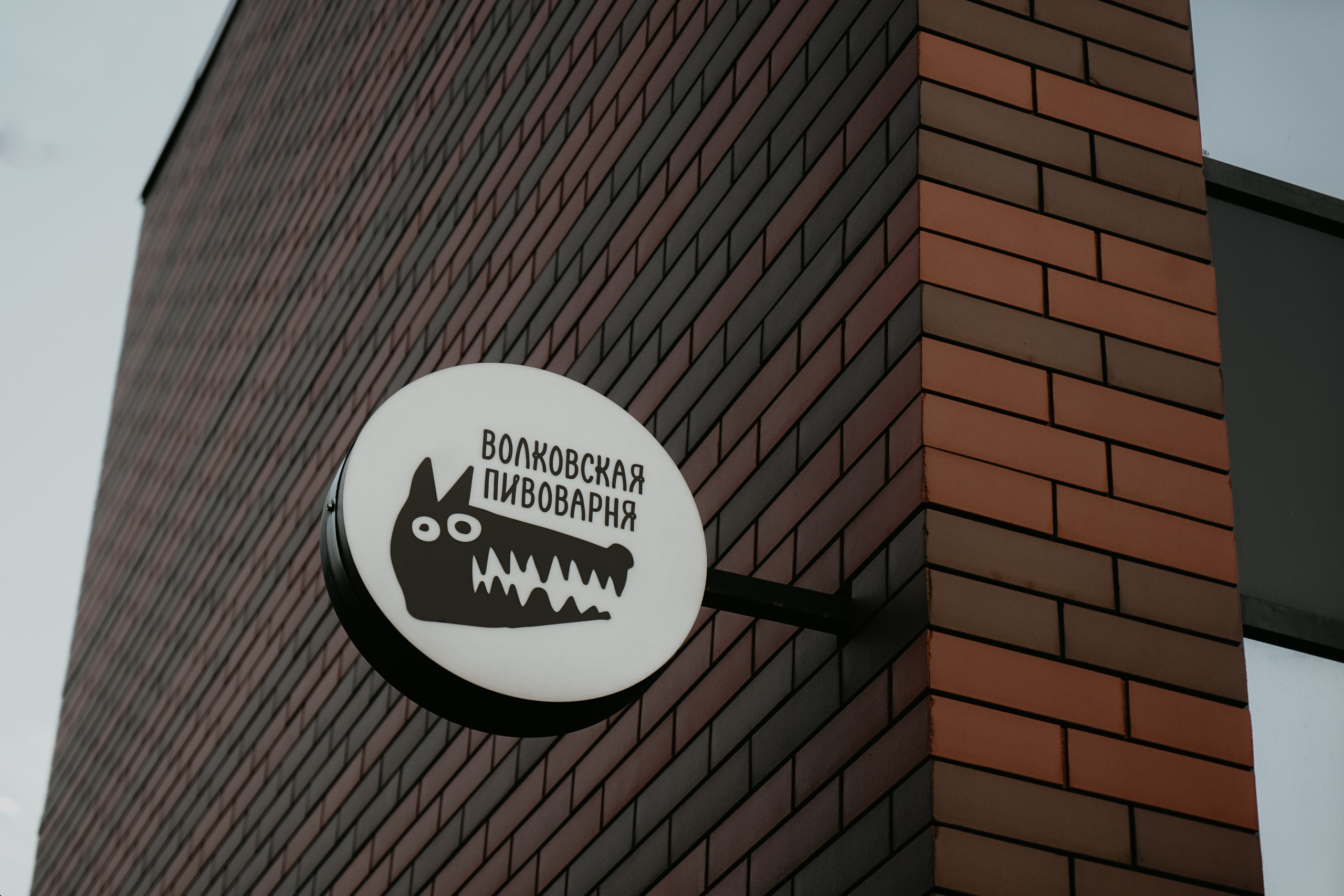 лав стори, фотосессия в городе, фотосессия, фотограф, стритфото, лайфстайл, я тебя люблю, Москва, Серпухов, Поленово, Протвино, Пущино, Гуляй Город, фотосет, Тульская область, love story