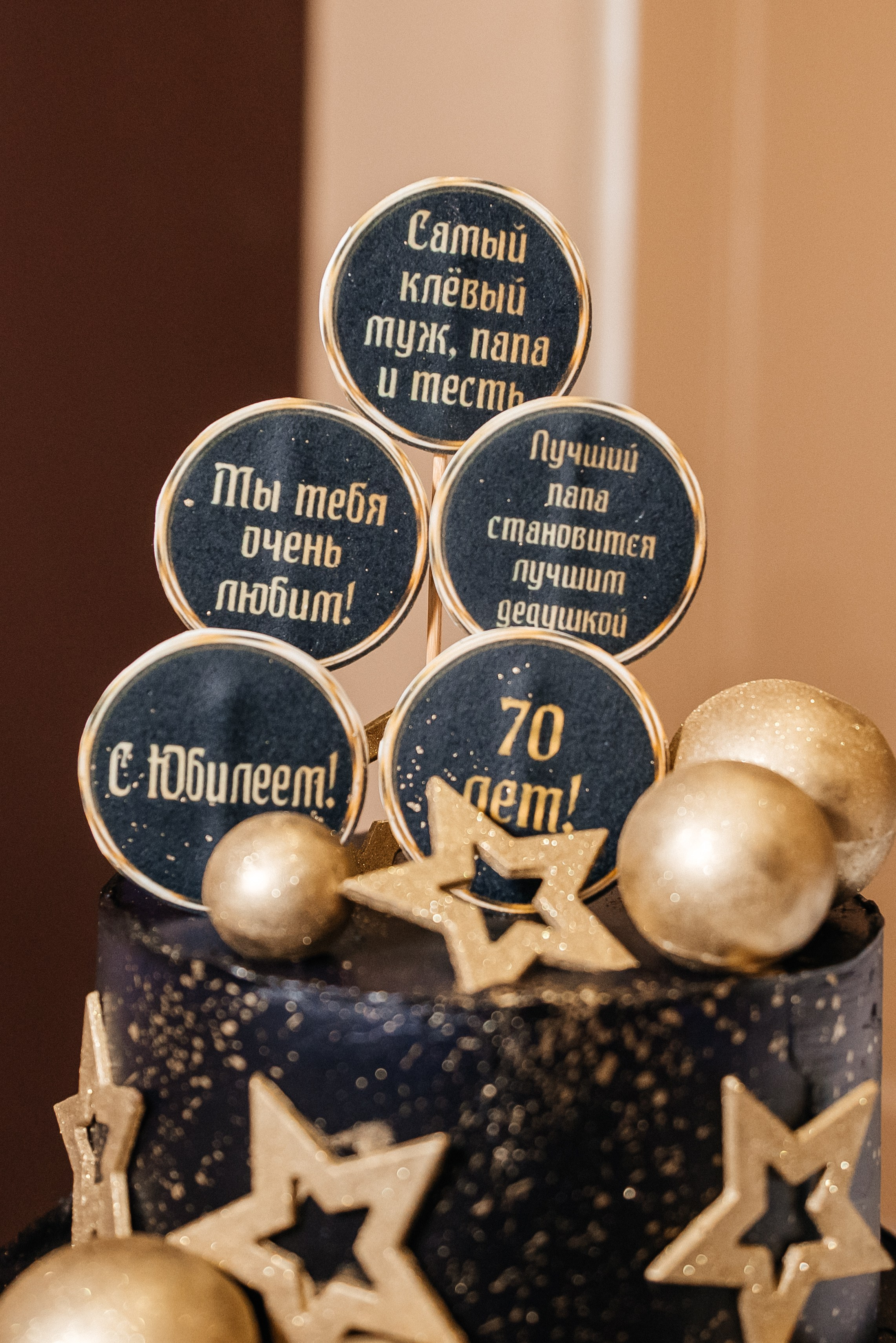 Фотограф на юбилей Саратов. Семейный фотограф Саратов Маргарита Куликова