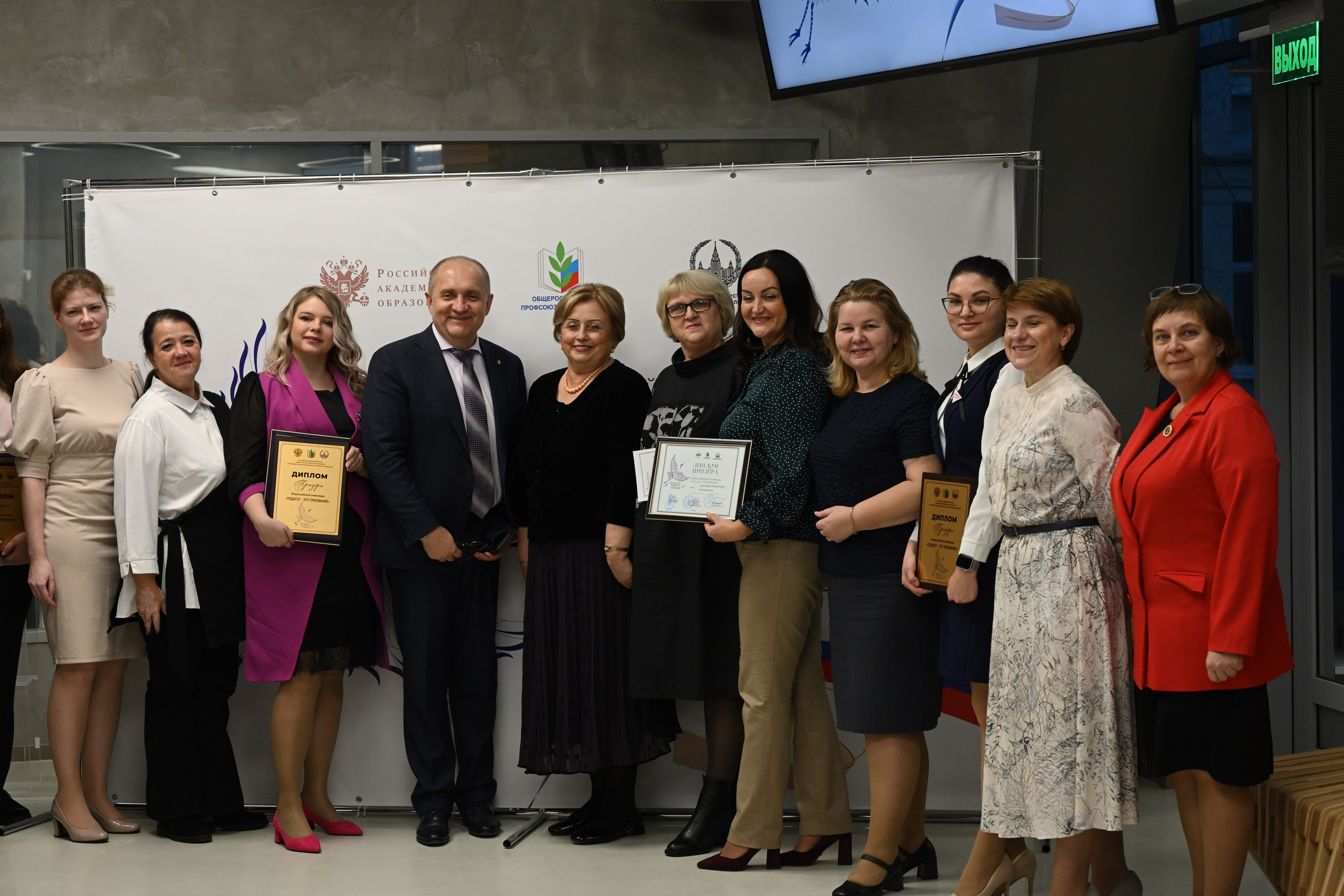 Олимпиада Педагог — это призвание. Галерея ПрофАС