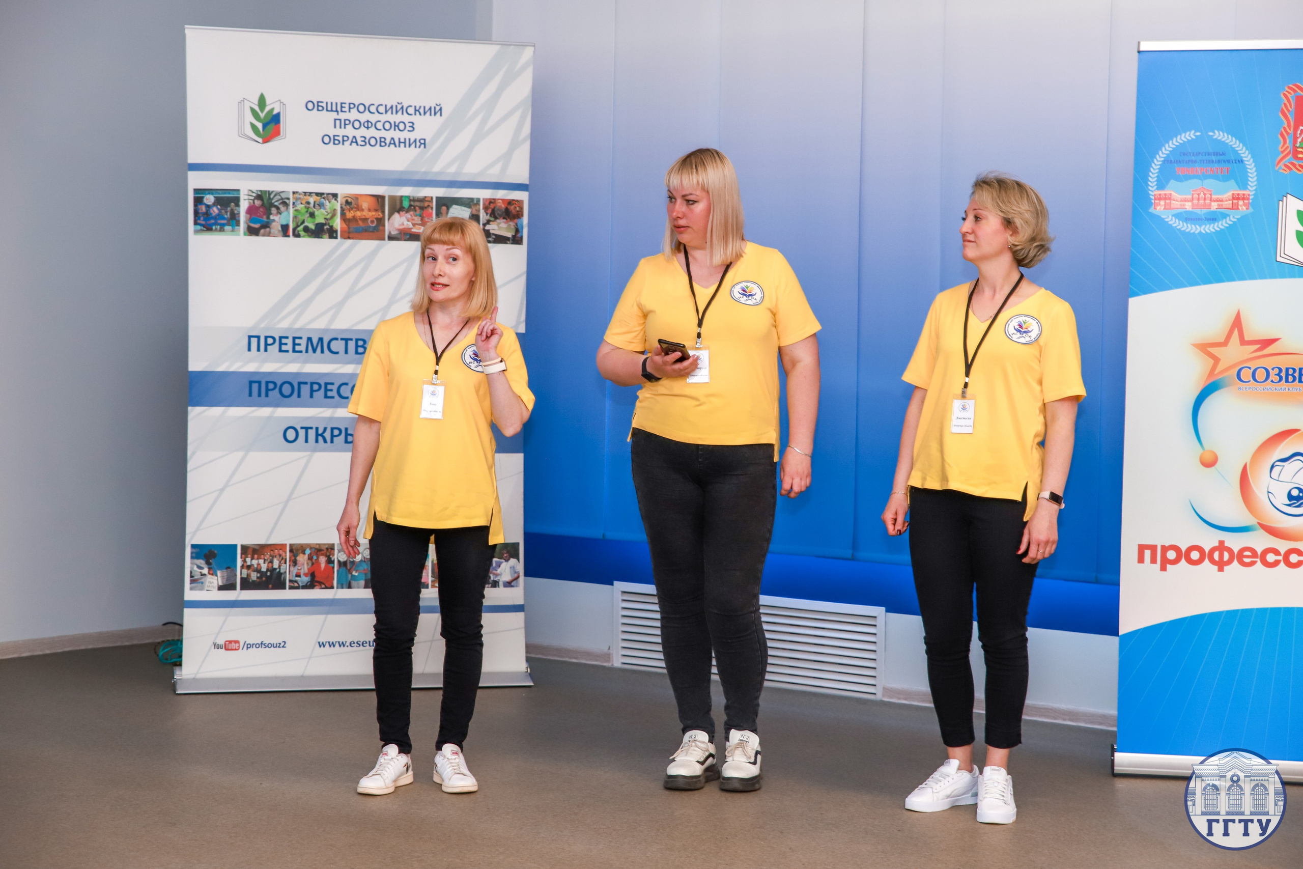 Слет клубов Орбита профессионалов. Галерея ПрофАС