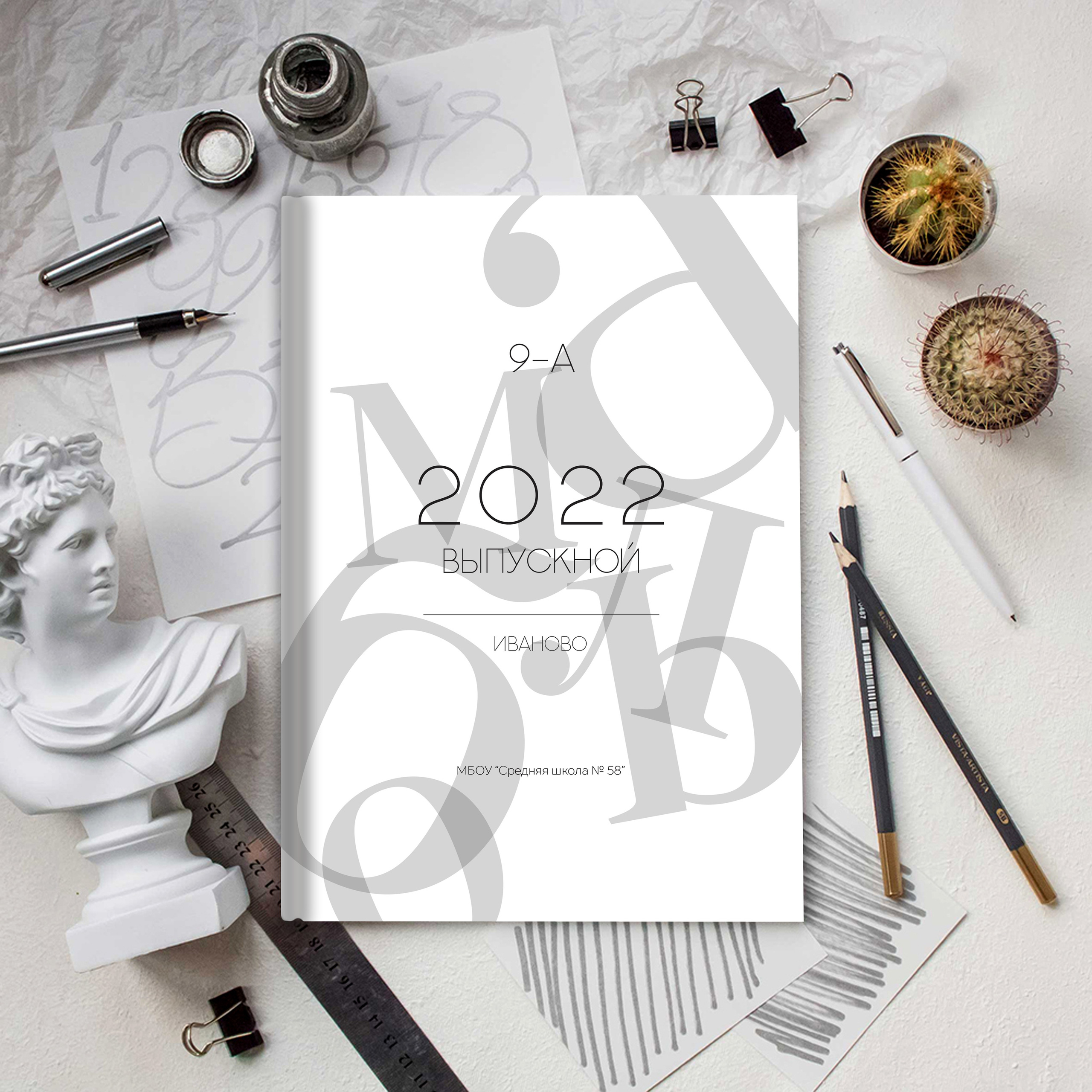 Выпускные альбомы в школу 4 класс 1 разворот супер мини заказать Иваново Ярославле Костроме Владимире. Выпускные альбомы в Иваново в детский сад и школу. Александр и Светлана Янкины